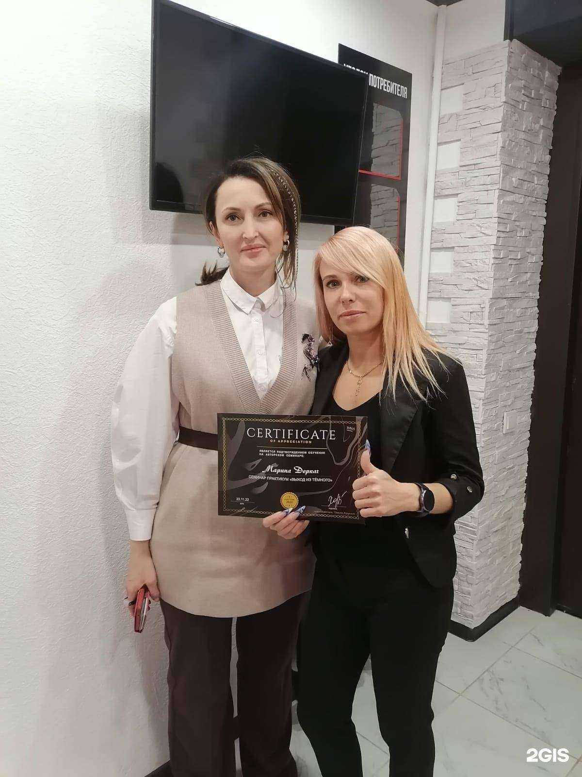 Отзывы на компанию Карина в Стерлитамаке c фото