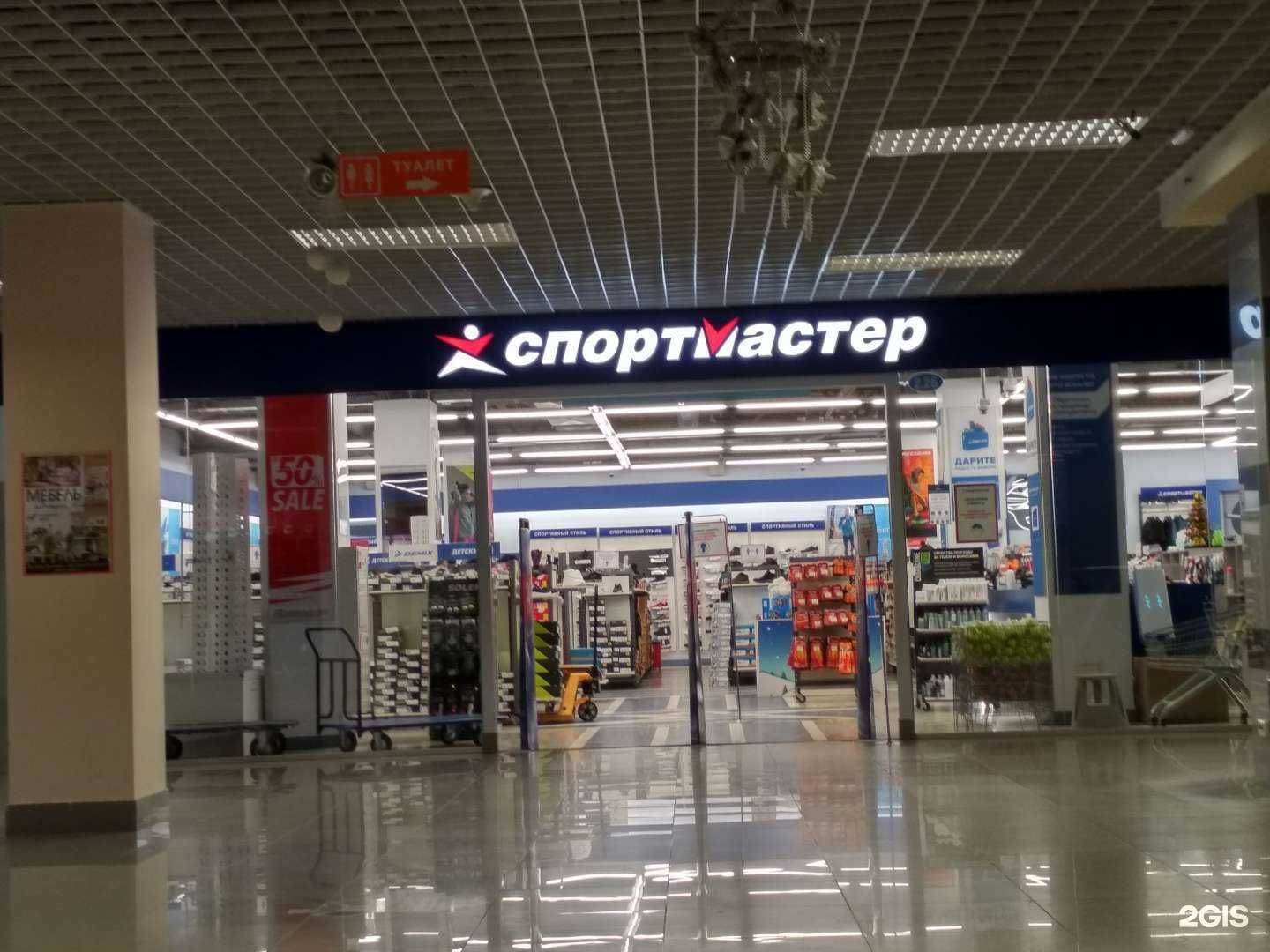 Отзывы на компанию Спортмастер в Рязани c фото