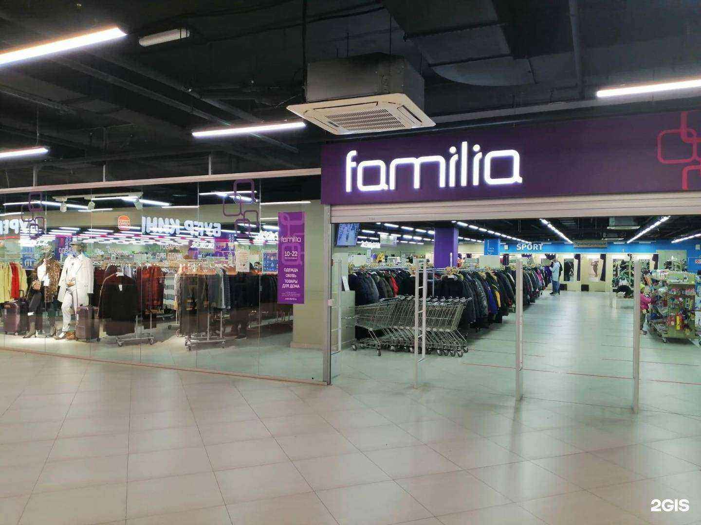 Отзывы на компанию Familia в Твери c фото