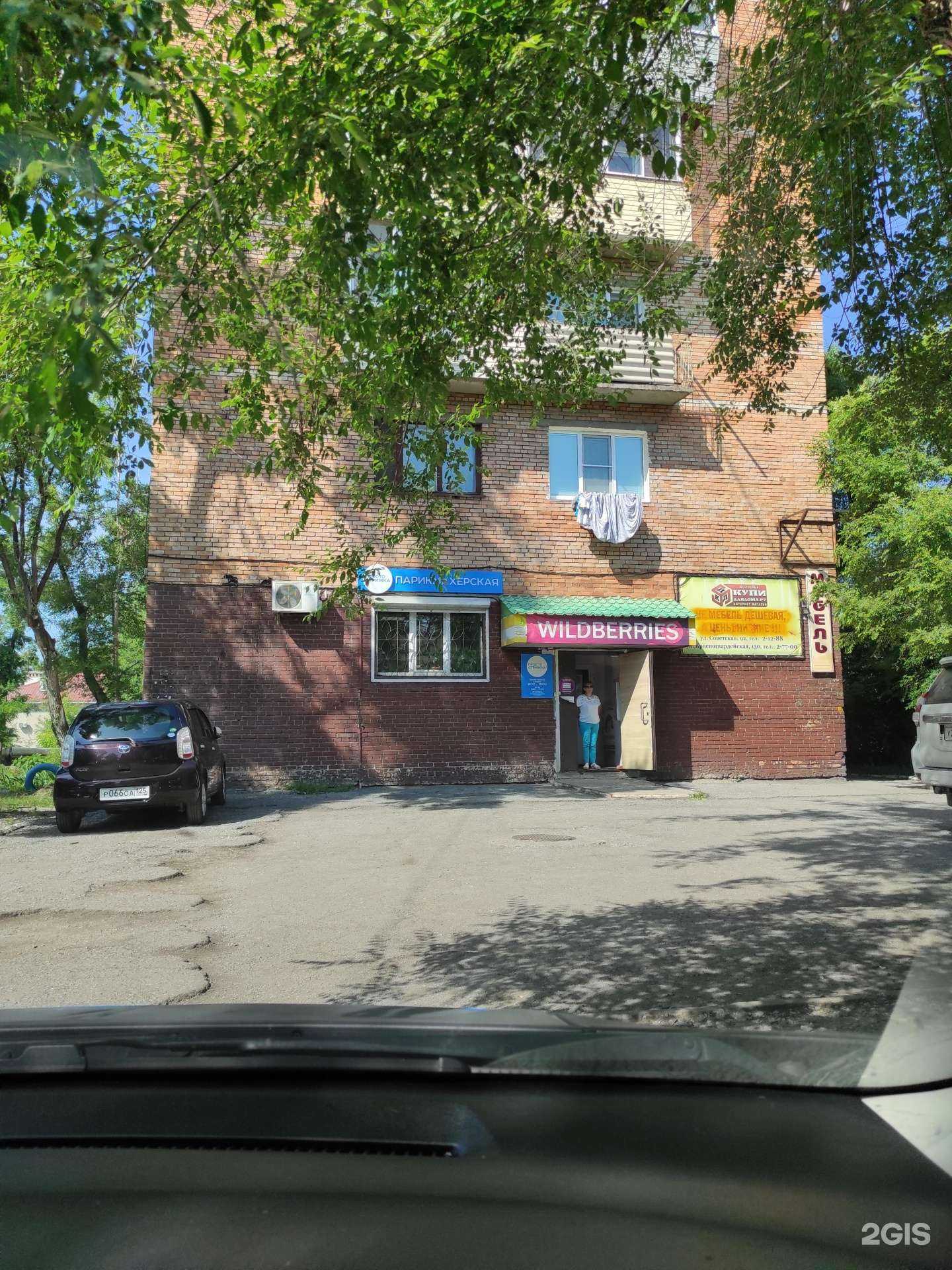 Отзывы на компанию Купи для дома.ру, магазин мебели в Спасск-Дальний c фото - фотография 2 из 2