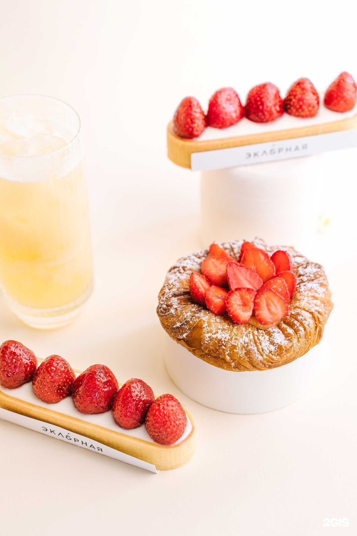 Отзывы на компанию Эклерная в г. Самара c фото