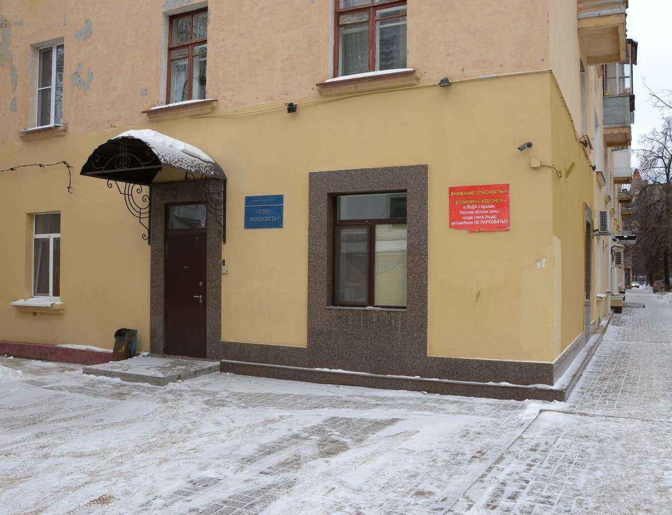 Отзывы на компанию Аудит-безопасность в г. Уфа c фото