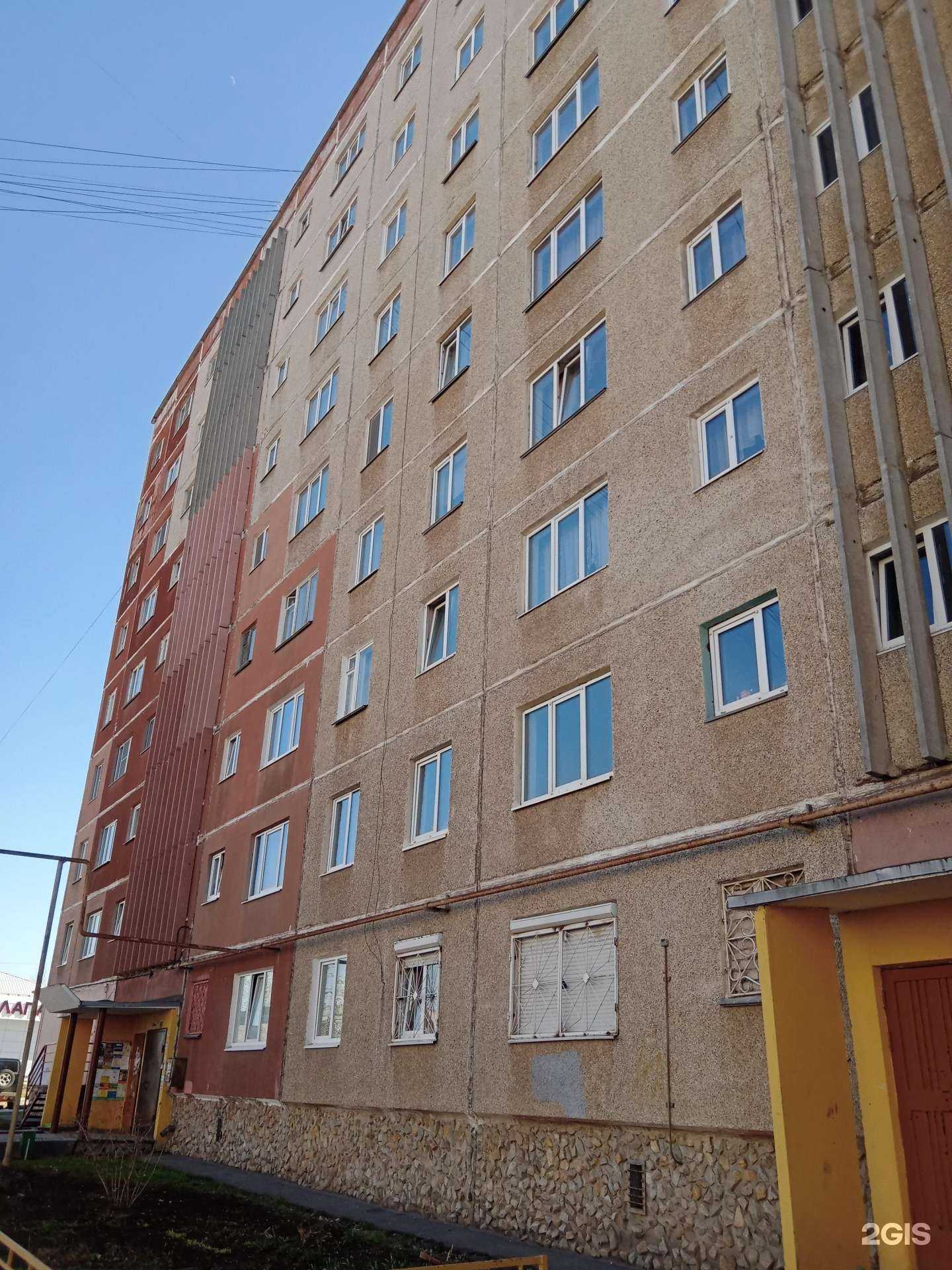 Отзывы на компанию Николь в Каменске-Уральском c фото - фотография 2 из 2