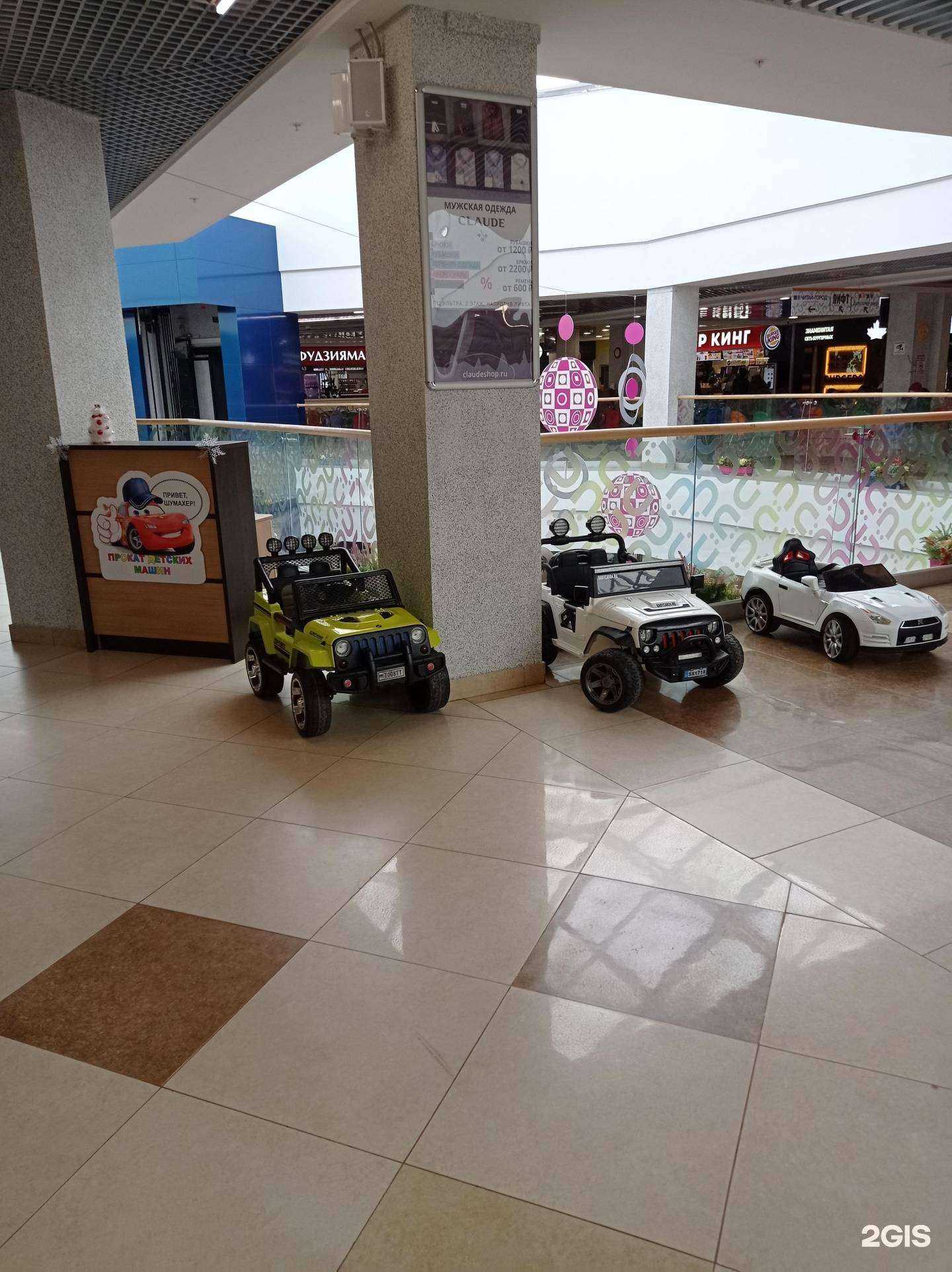 Отзывы на компанию Центр проката детских машин в г. Уфа c фото