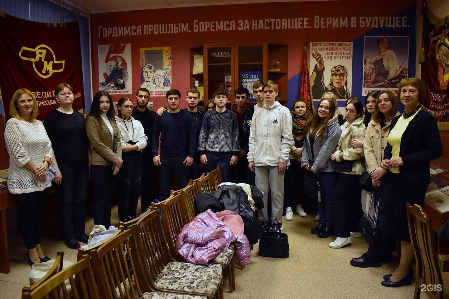 Отзывы на компанию Академия труда и социальных отношений в Ярославле c фото