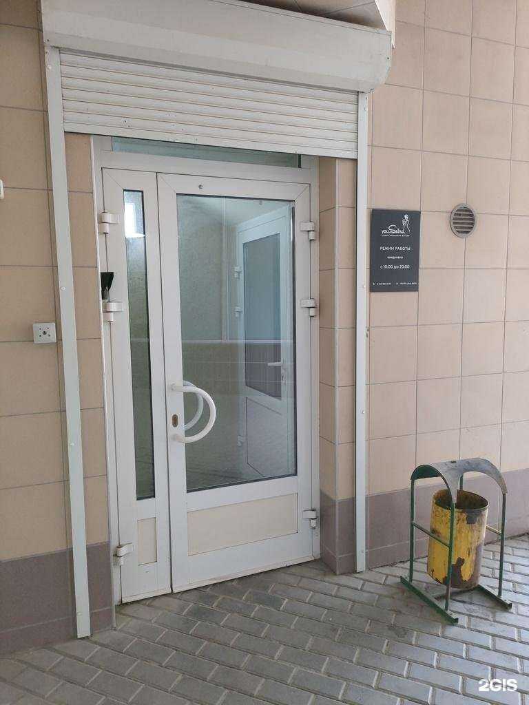 Отзывы на компанию you_Seira в Волгограде c фото