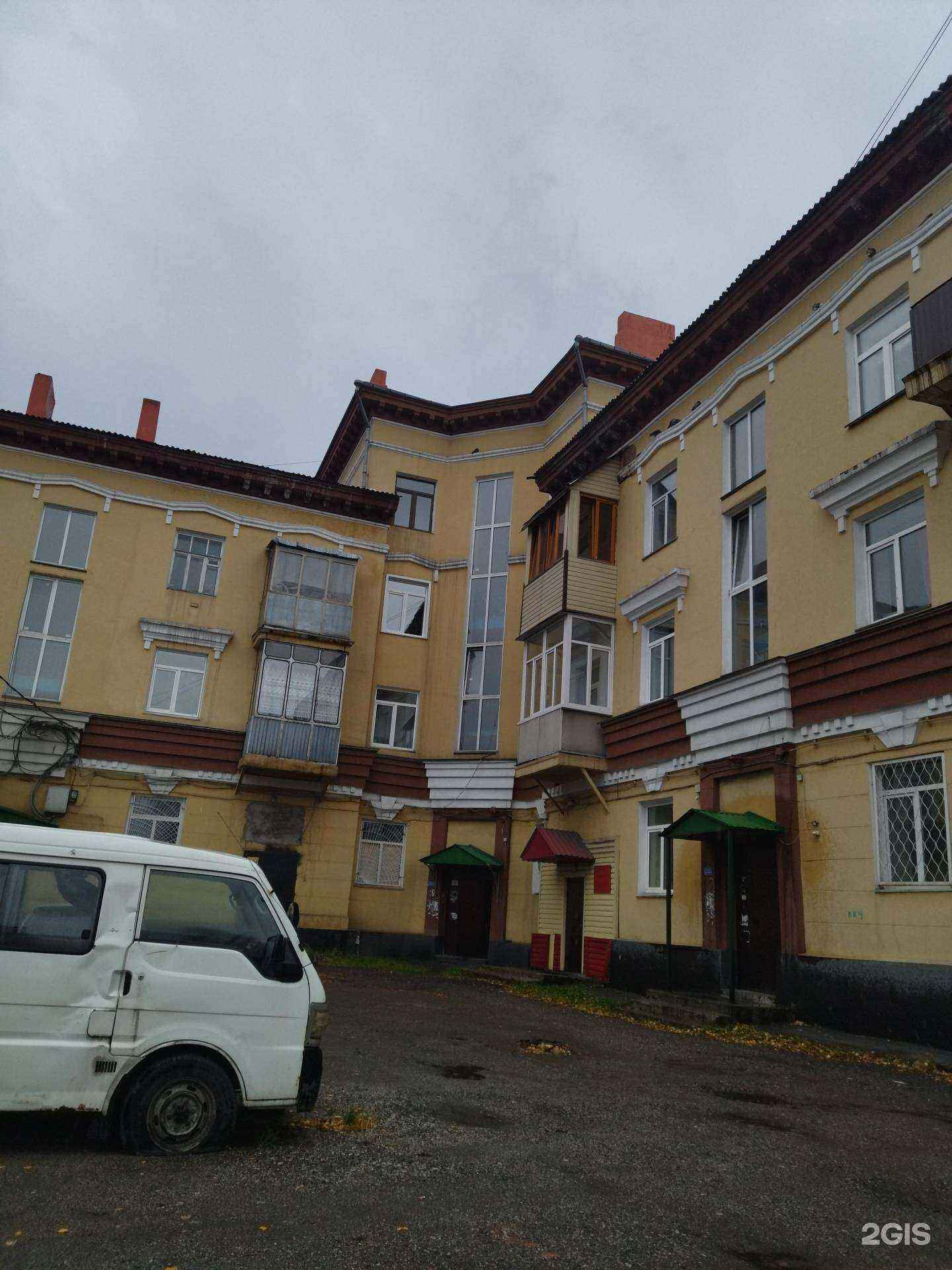 Отзывы на компанию Полина в Прокопьевске c фото - фотография 2 из 2