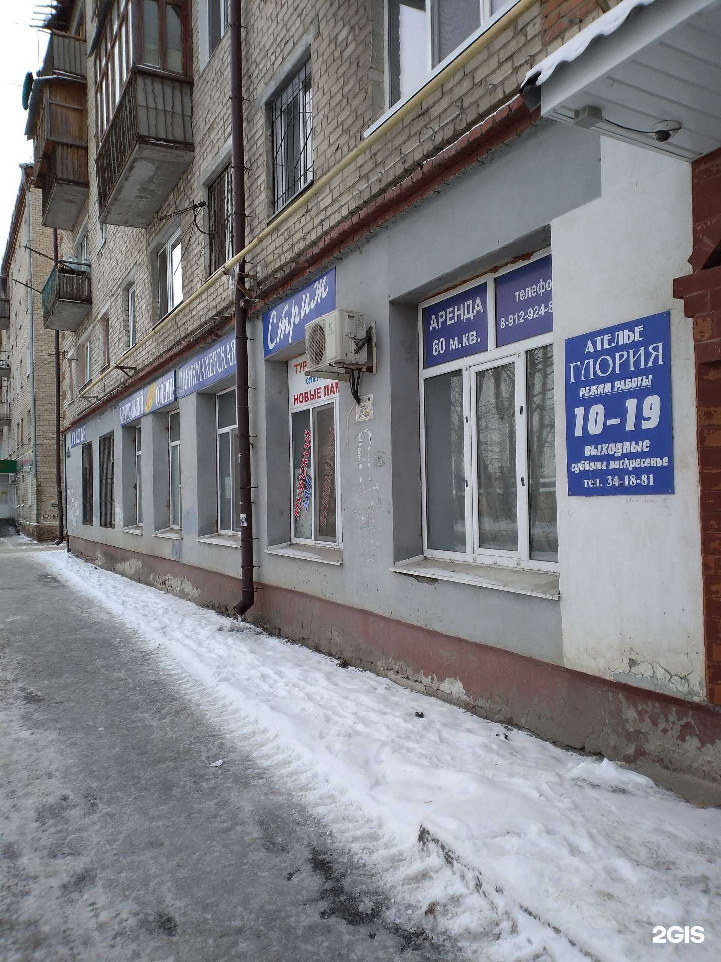 Отзывы на компанию Стриж в Тюмени c фото