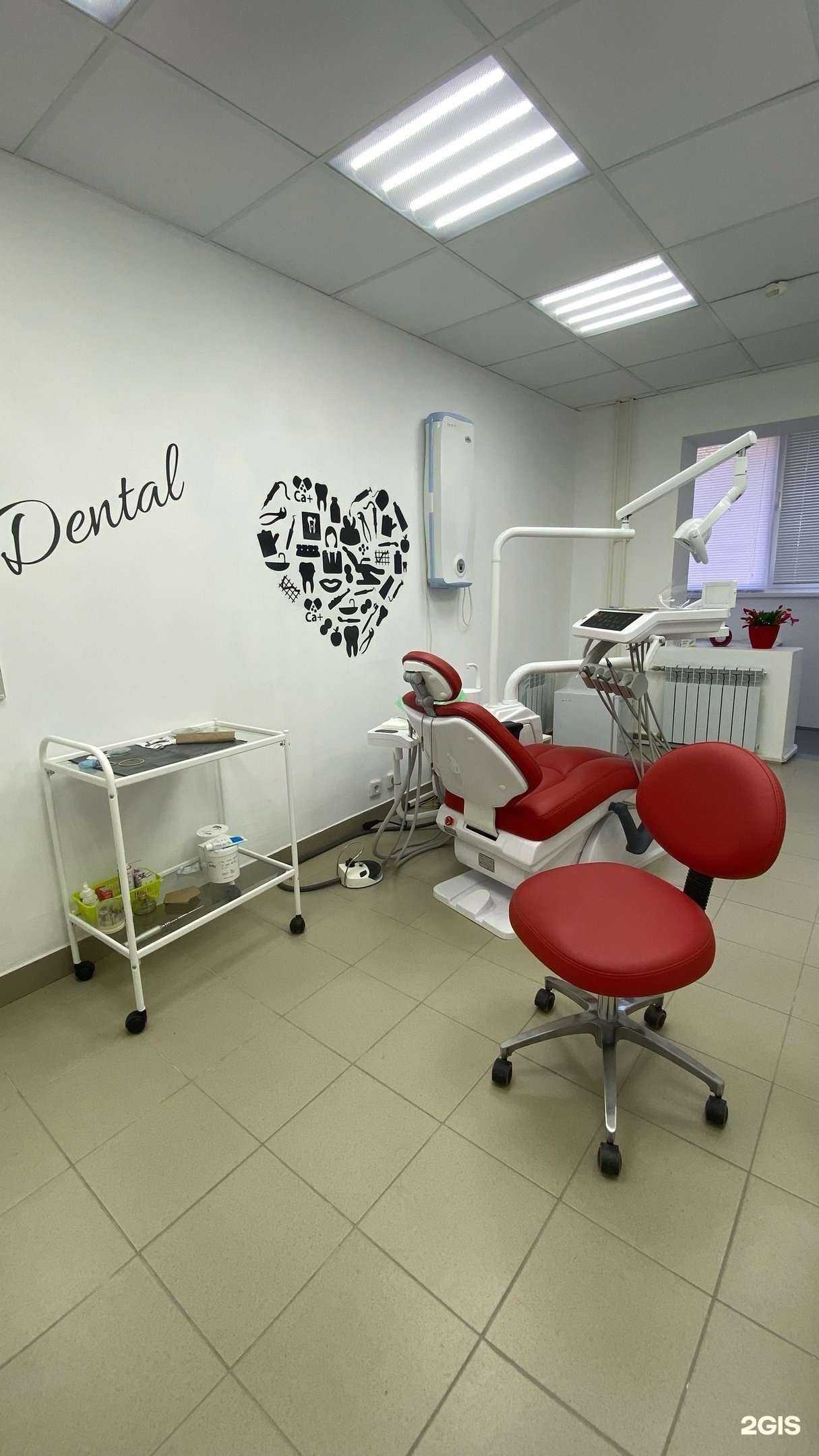 Отзывы на компанию Анна в Саратове c фото