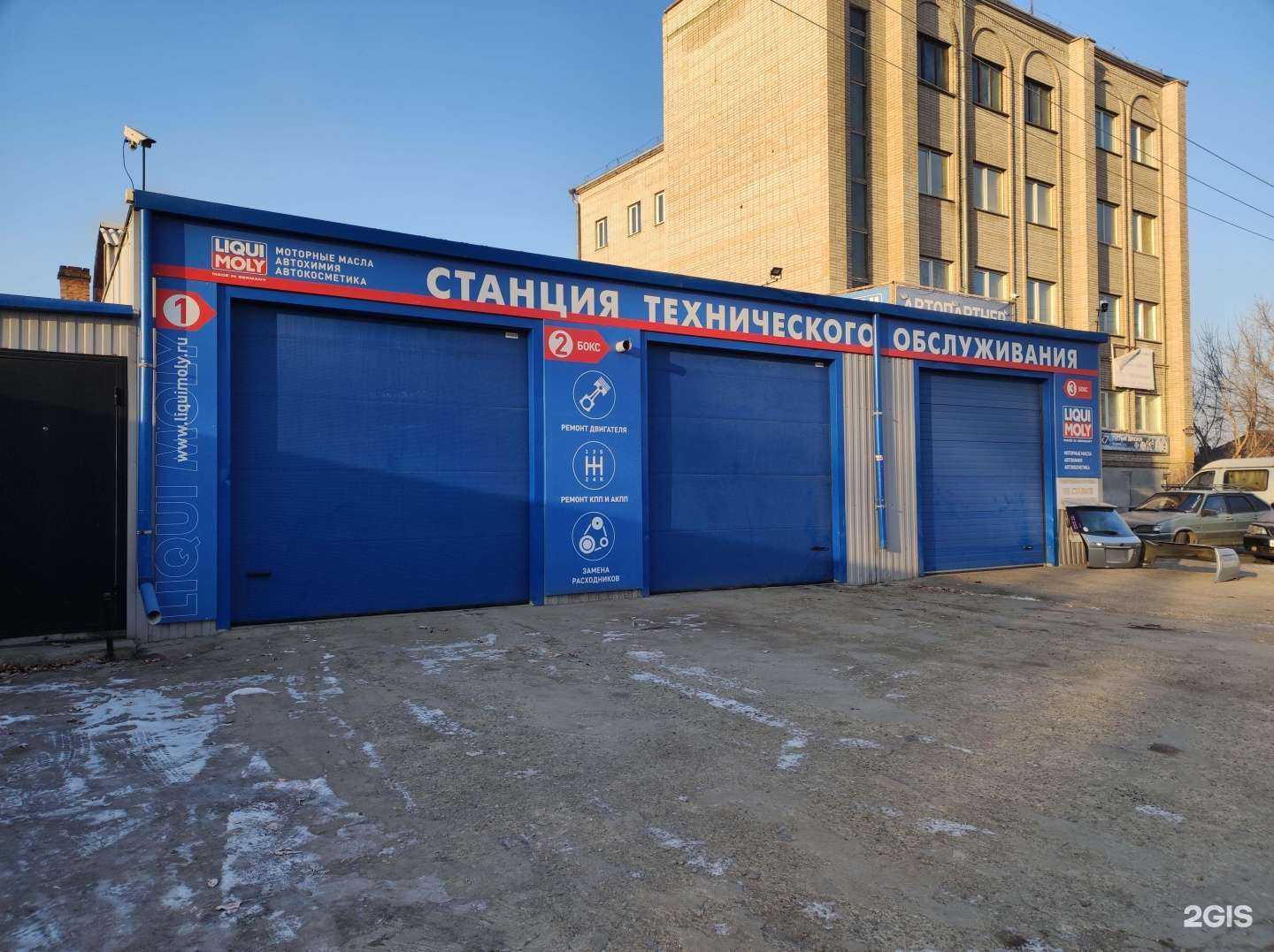 Отзывы на компанию Автопартнер в г. Абакан c фото