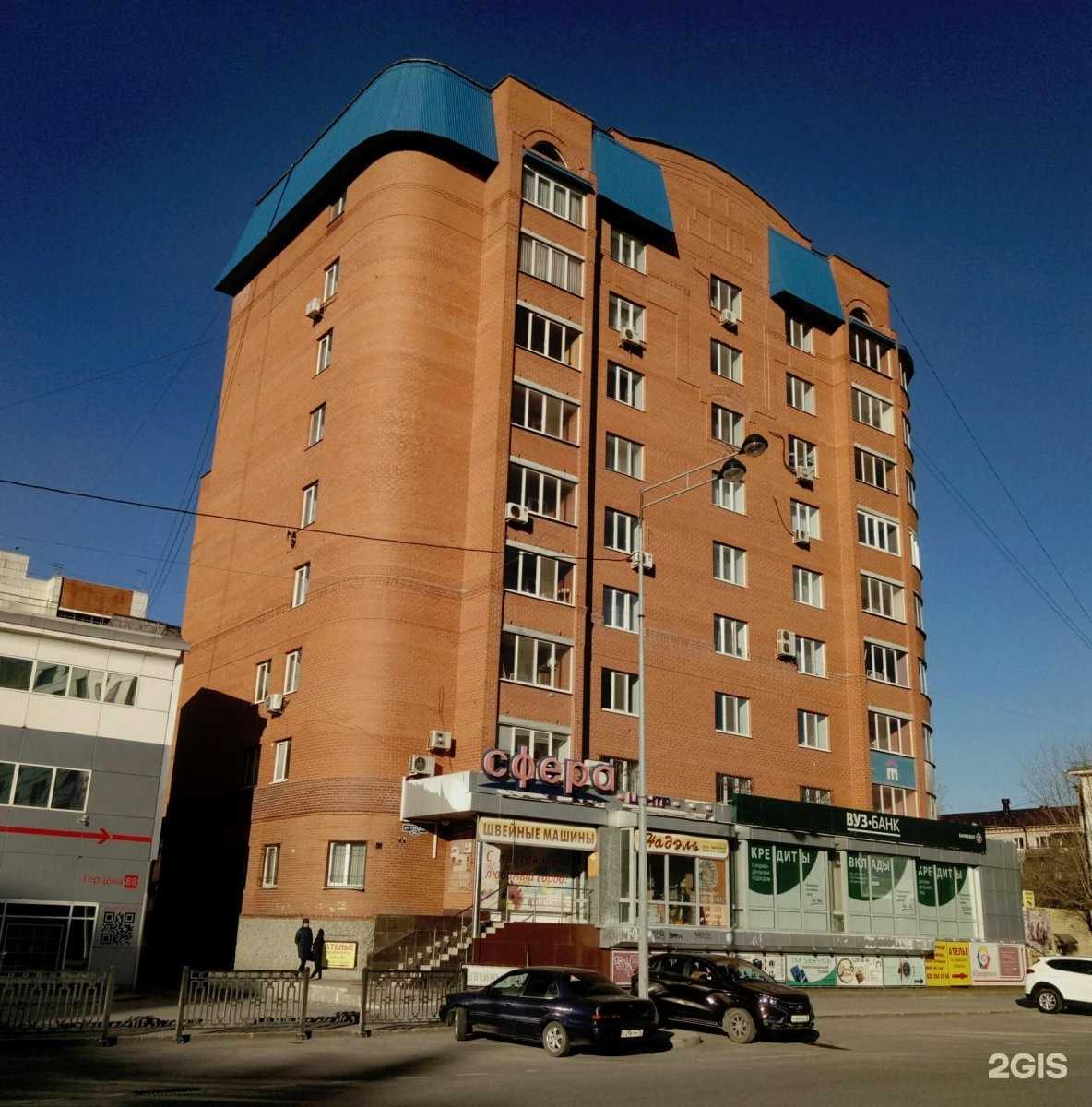 Отзывы на компанию Куль Добра в Тюмени c фото - фотография 2 из 2