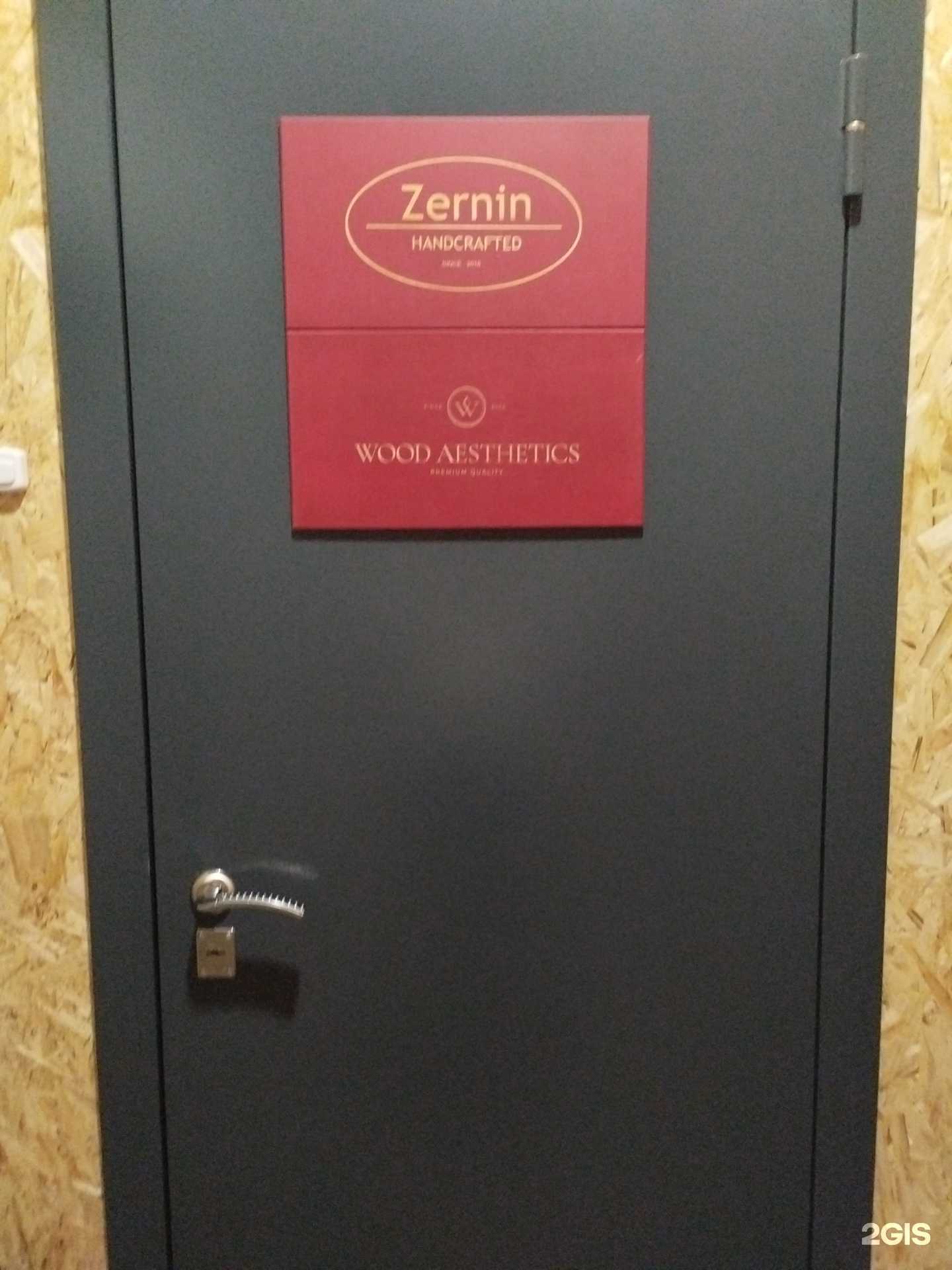 Отзывы на компанию Handcrafted в Екатеринбурге c фото