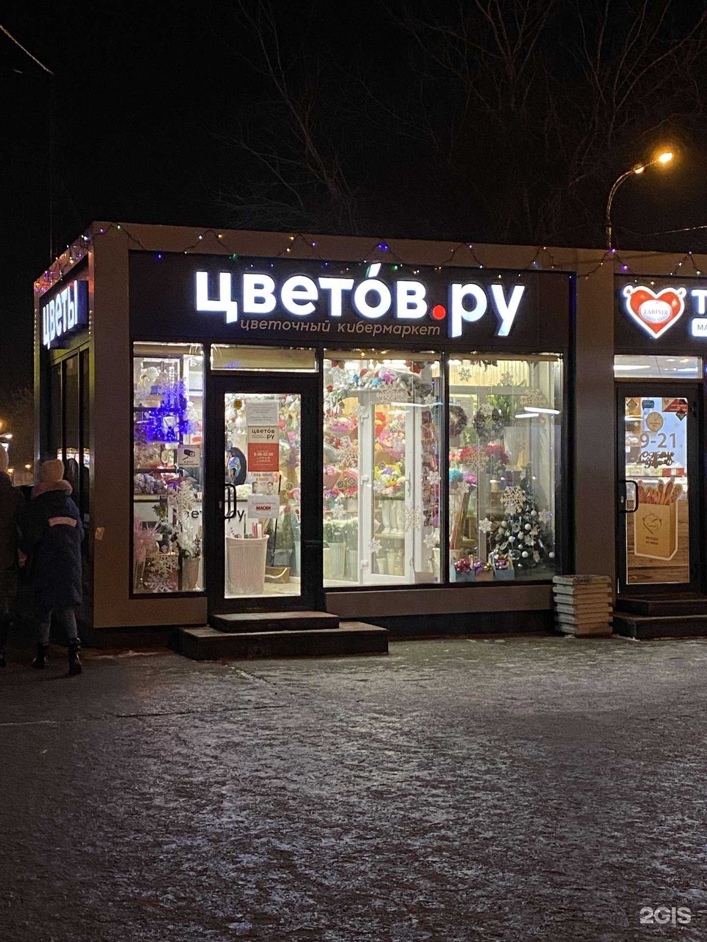 Отзывы на компанию Roza.Viva в Екатеринбурге c фото - фотография 2 из 2