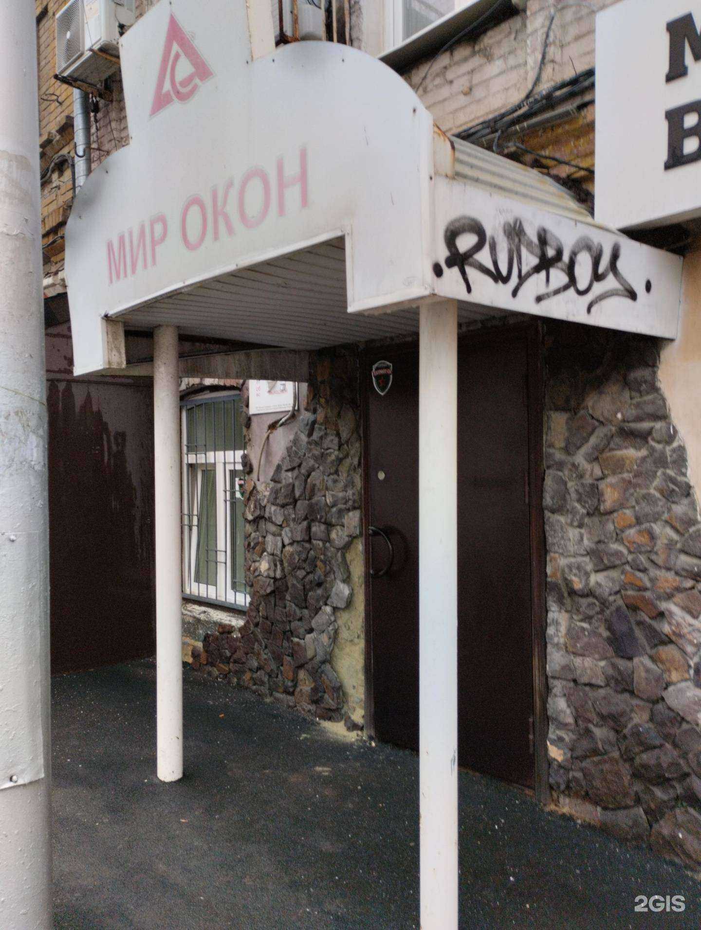 Отзывы на компанию Авангард в г. Саратов c фото