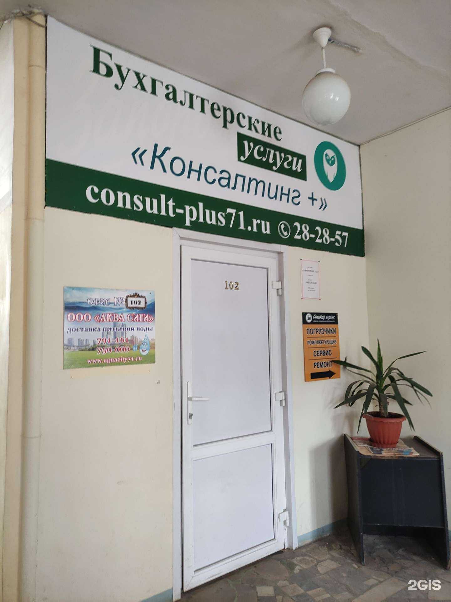 Отзывы на компанию Водопад в г. Тула c фото