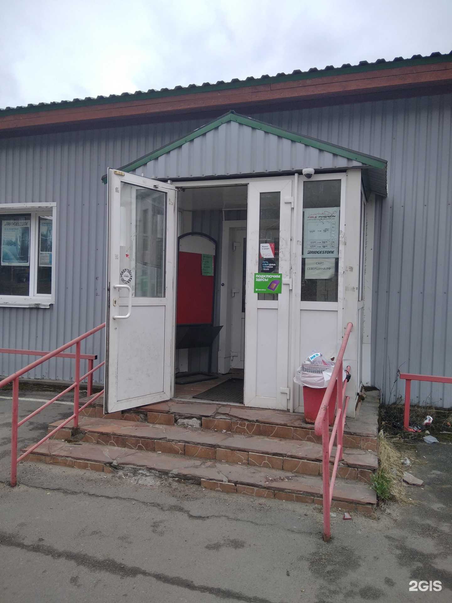 Отзывы на компанию PolePosition в Кандалакше c фото