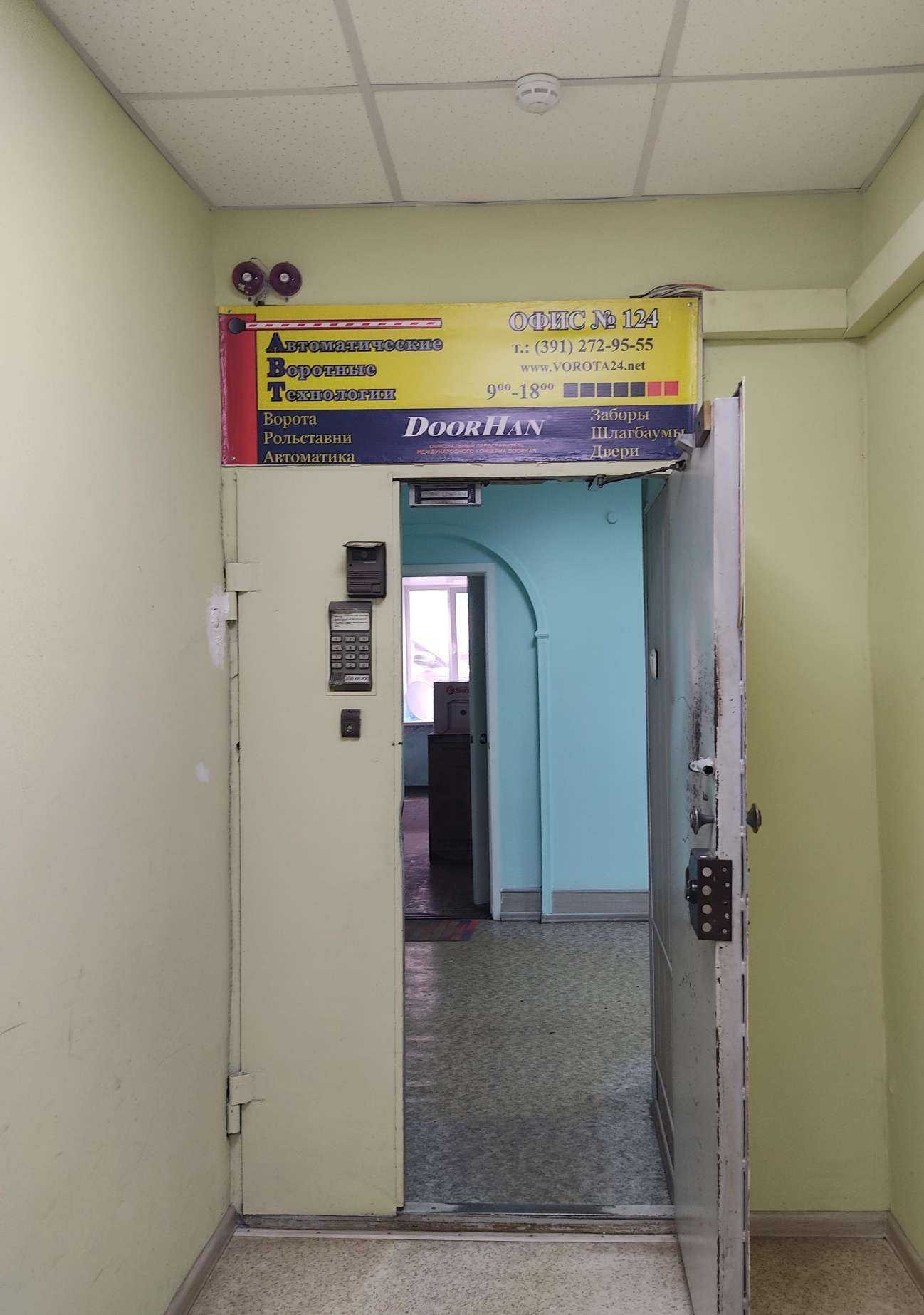 Отзывы на компанию Автоматические воротные технологии в г. Красноярск c фото