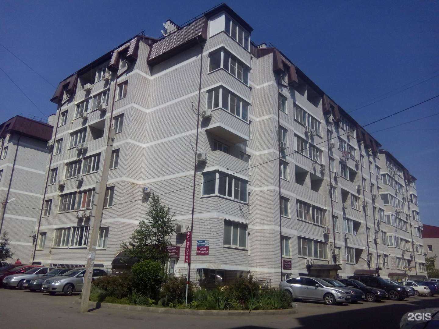 Отзывы на компанию Nadi в Краснодаре c фото - фотография 2 из 2