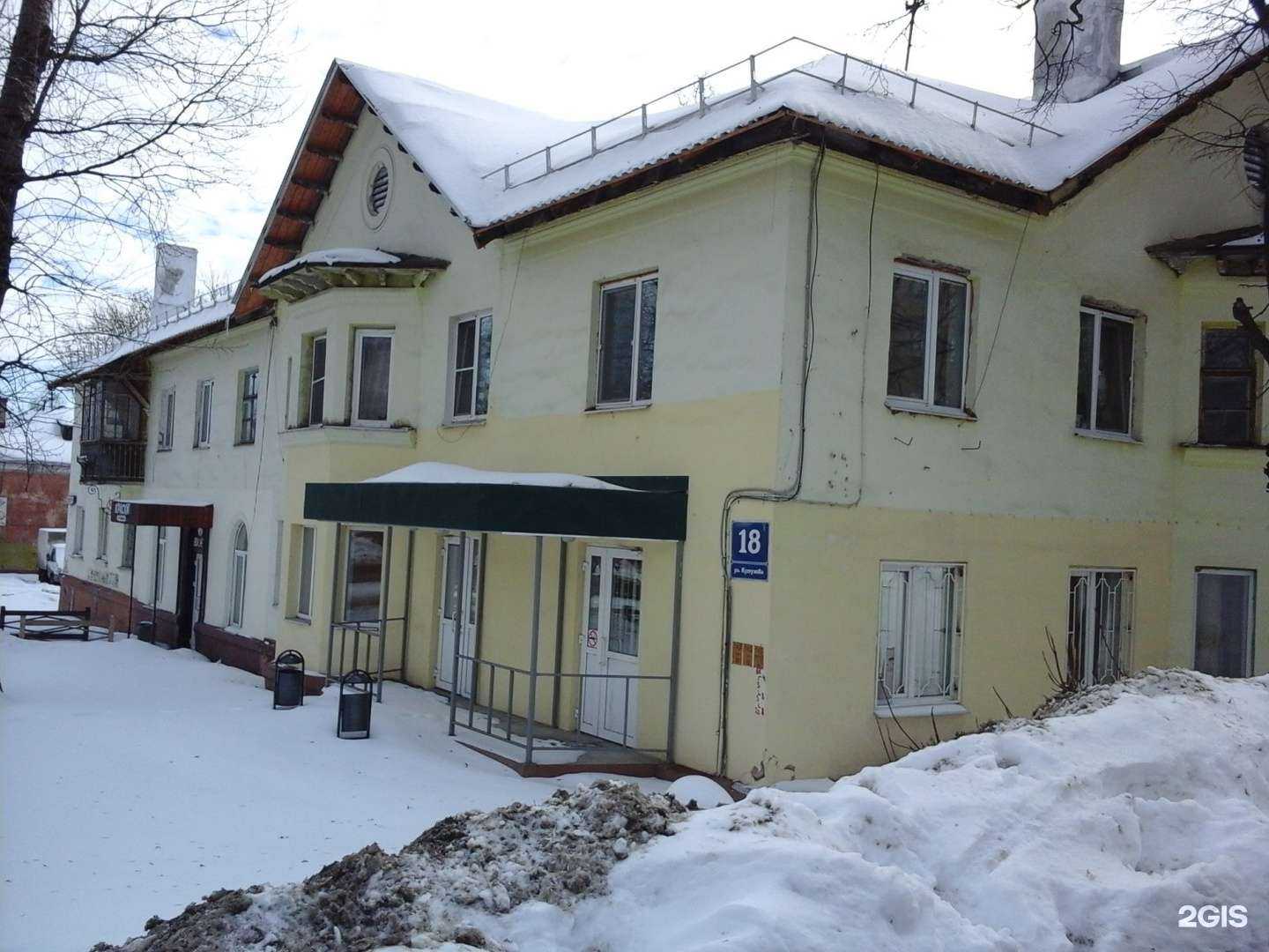 Отзывы на компанию Прованс в Туле c фото - фотография 2 из 2