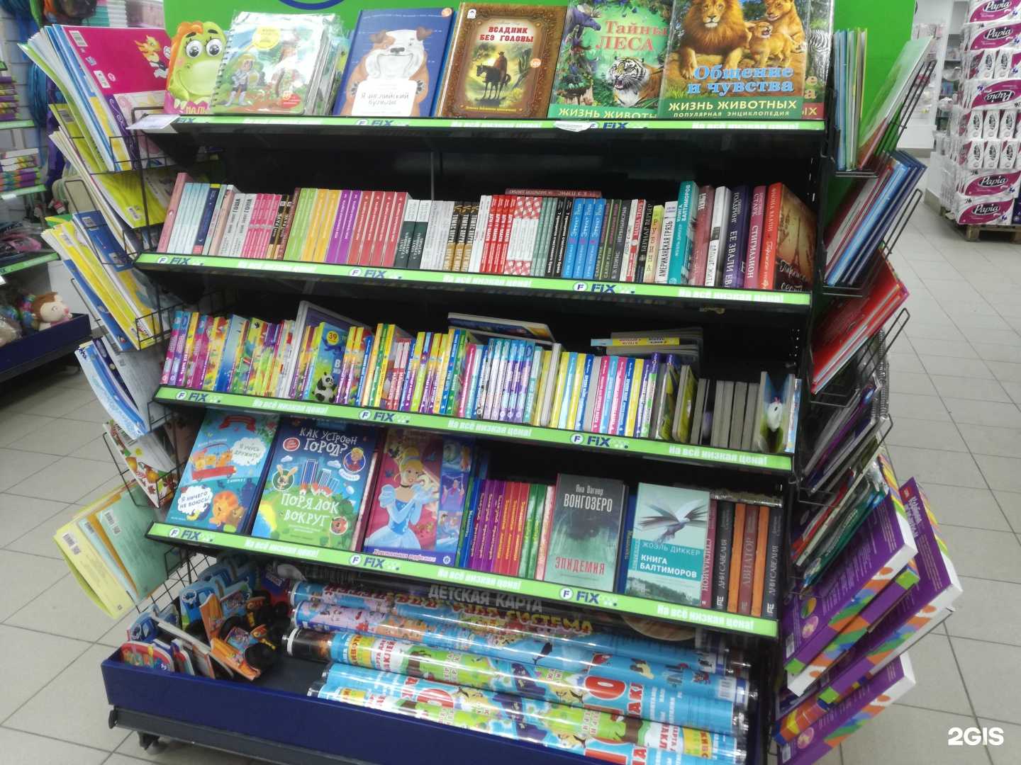 Отзывы на компанию Fix Price в Нижнем Новгороде c фото