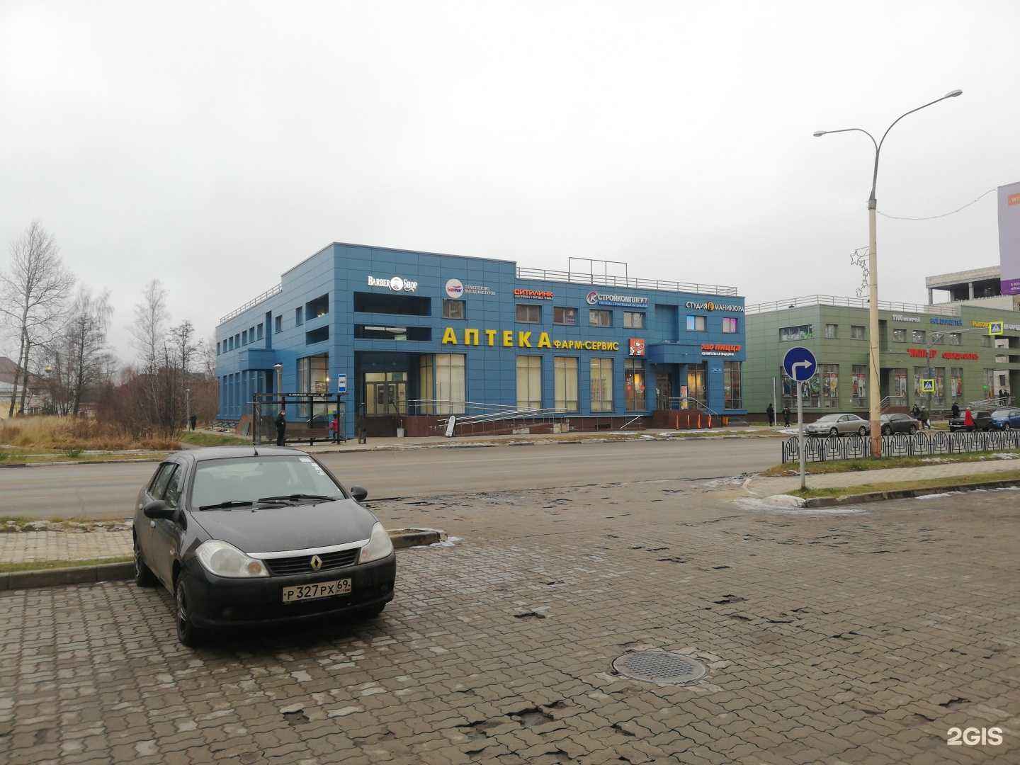 Отзывы на компанию Барбершоп в г. Дубна c фото