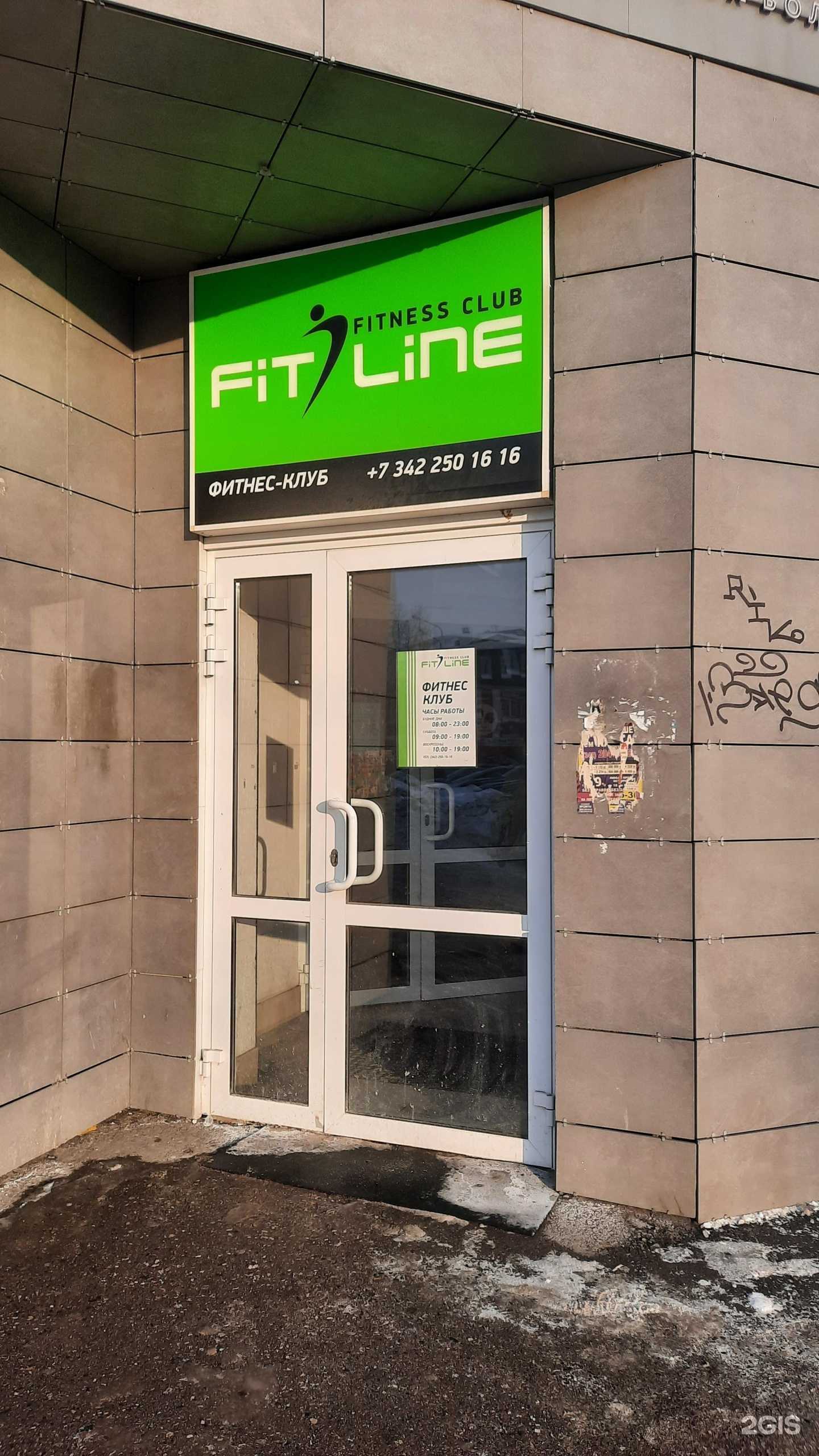 Отзывы на компанию Студия массажа и сахарной депиляции в г. Пермь c фото