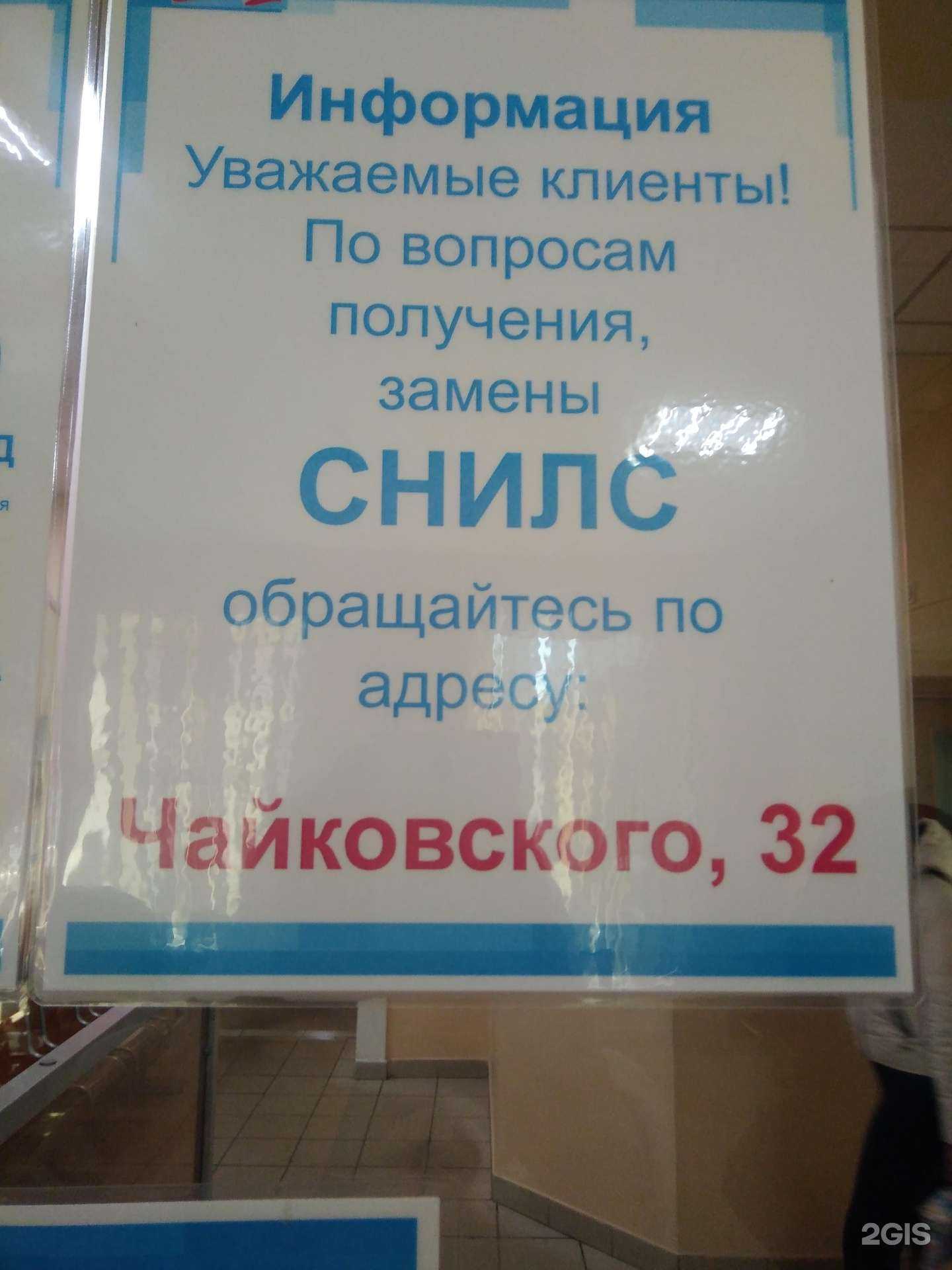 Отзывы на компанию КлассикаМода в Чите c фото - фотография 2 из 2