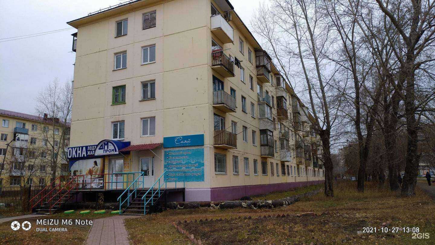 Отзывы на компанию ДМ-Пром в Омске c фото - фотография 2 из 2