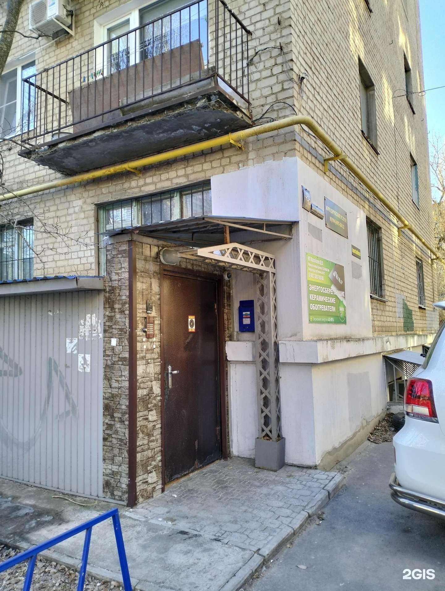 Отзывы на компанию СервисСтройМонтаж в г. Волгоград c фото