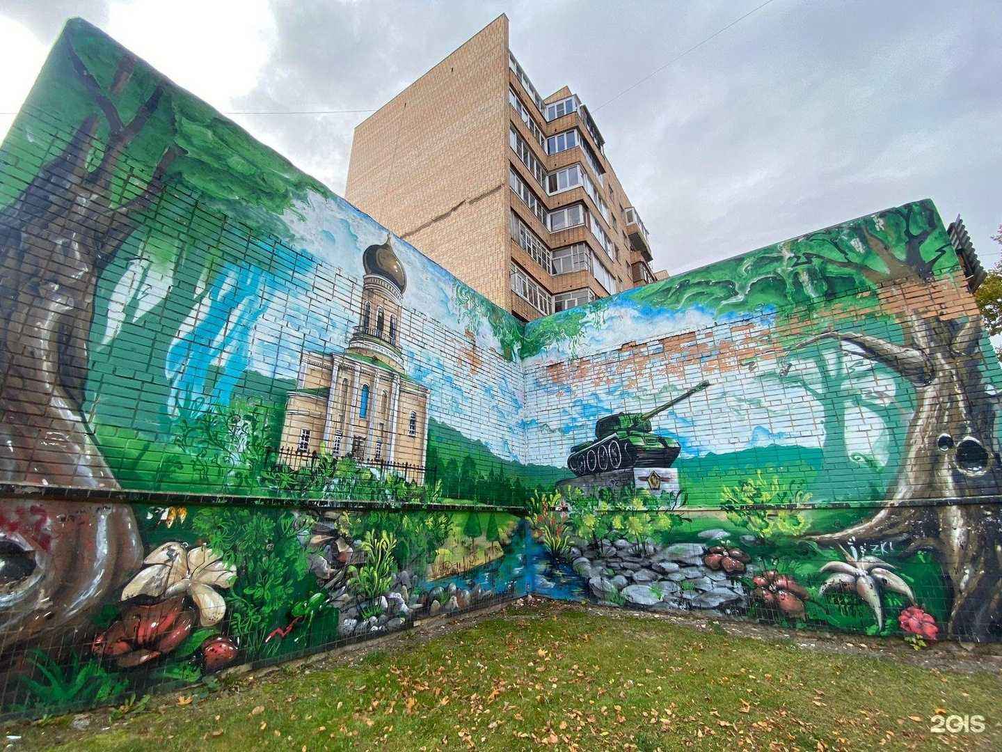 Отзывы на компанию Дельфин в Наро-Фоминске c фото - фотография 2 из 2