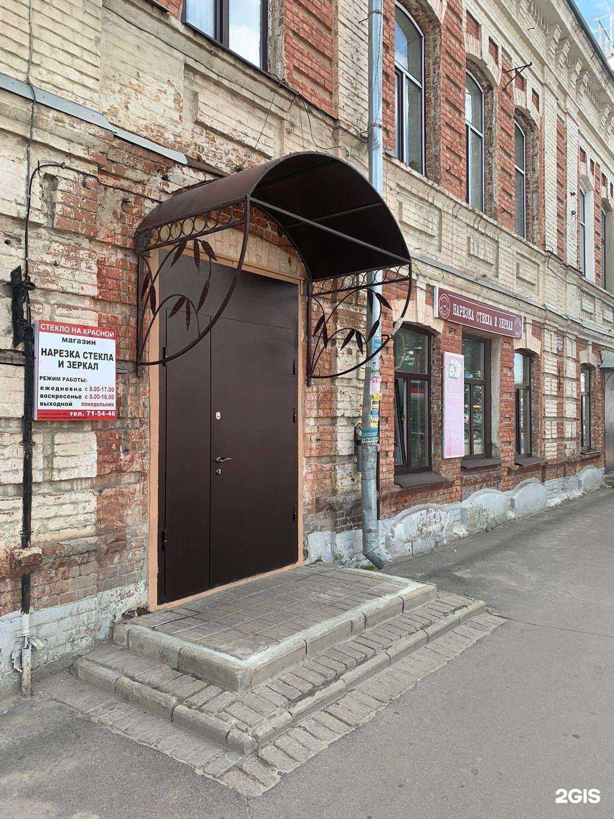 Отзывы на компанию Стекло на Красной в Тамбове c фото