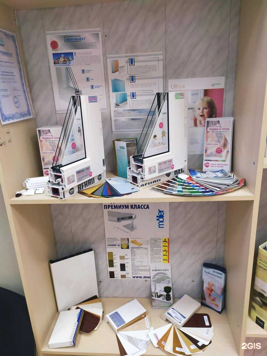 Отзывы на компанию Домком в г. Старая Купавна c фото