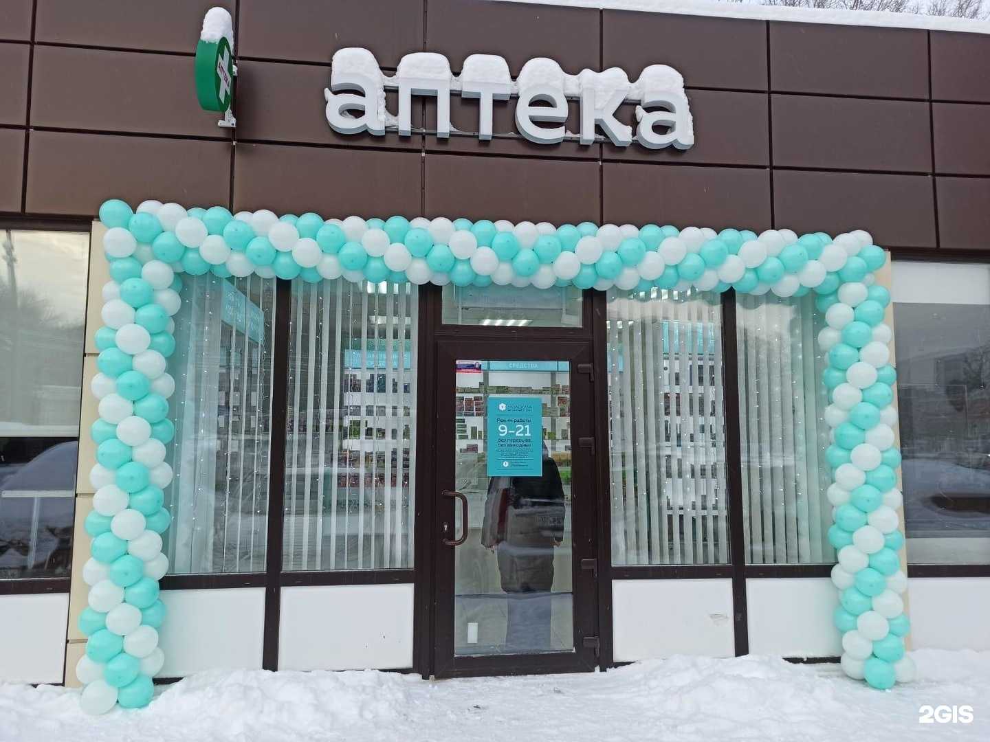 Отзывы на компанию Молекула в Красноярске c фото