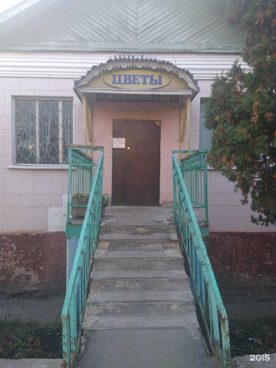 Отзывы на компанию Агропродукт в г. Саратов c фото