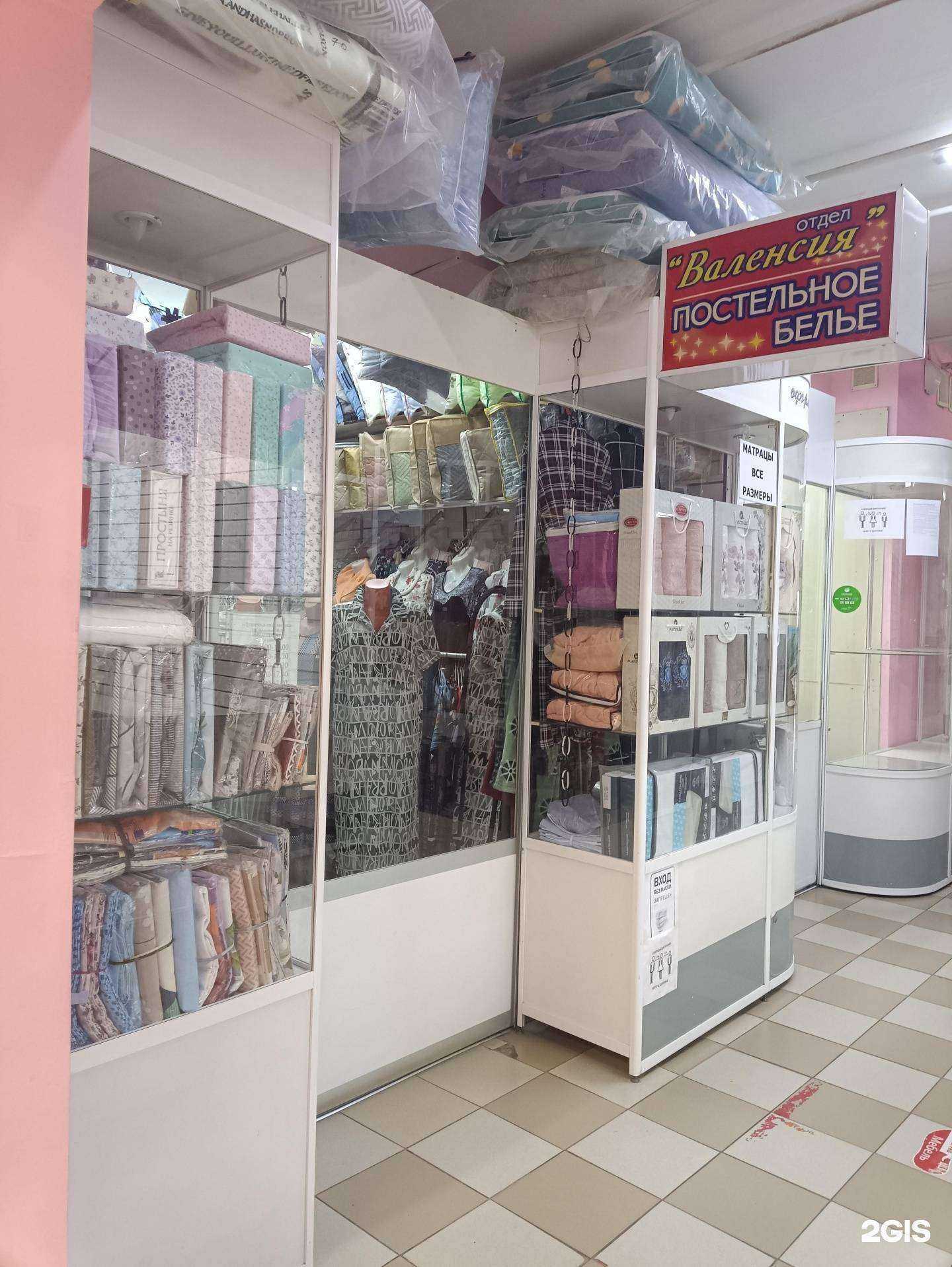 Отзывы на компанию Валенсия в Йошкар-Оле c фото