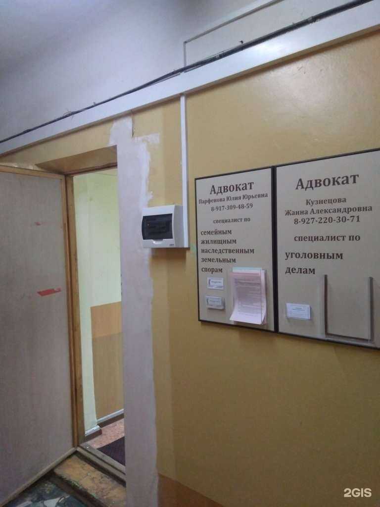 Отзывы на компанию Адвокатский кабинет Кузнецовой Ж.А. в Саратове c фото