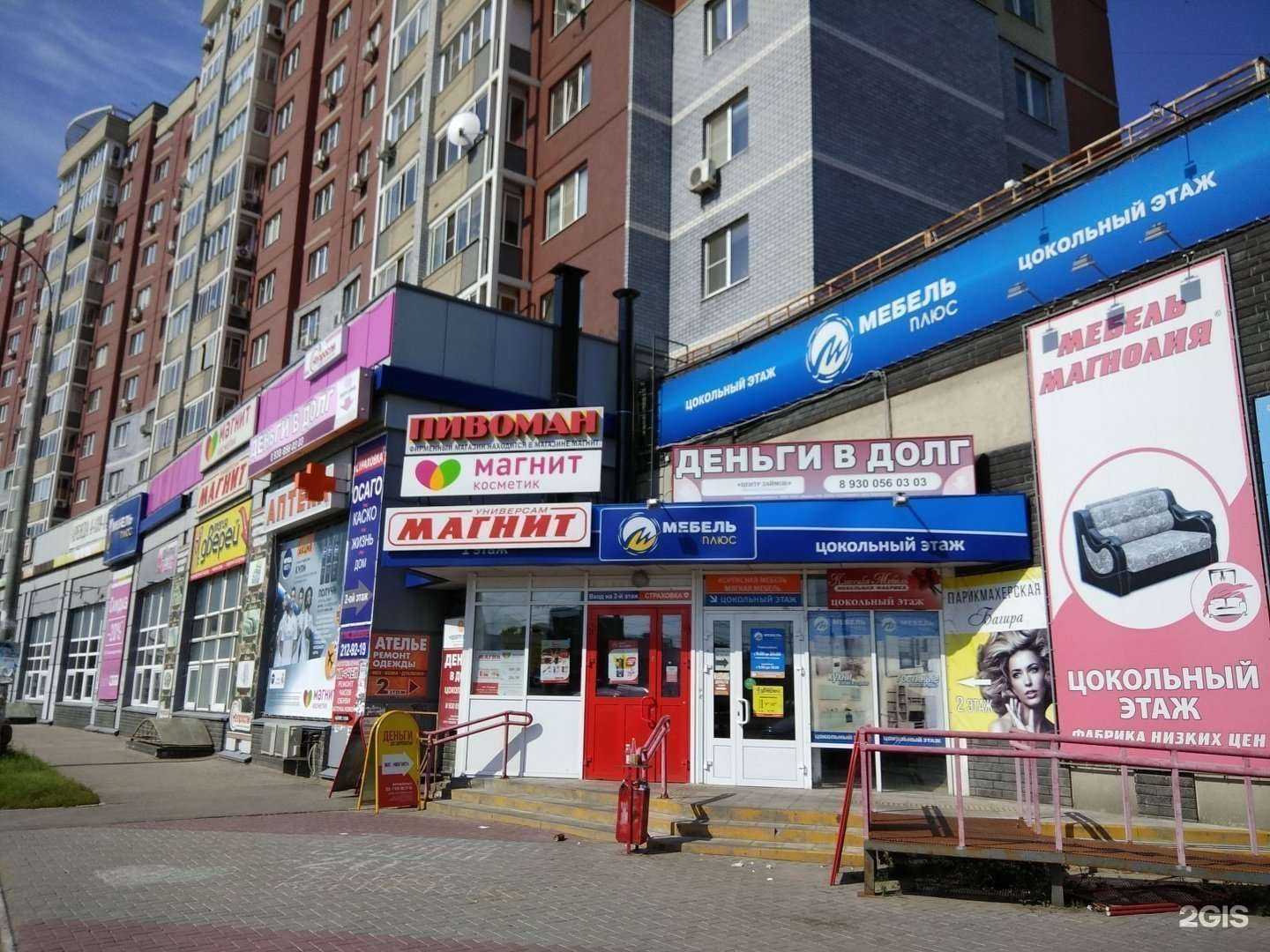 Отзывы на компанию Магия дверей в г. Нижний Новгород c фото