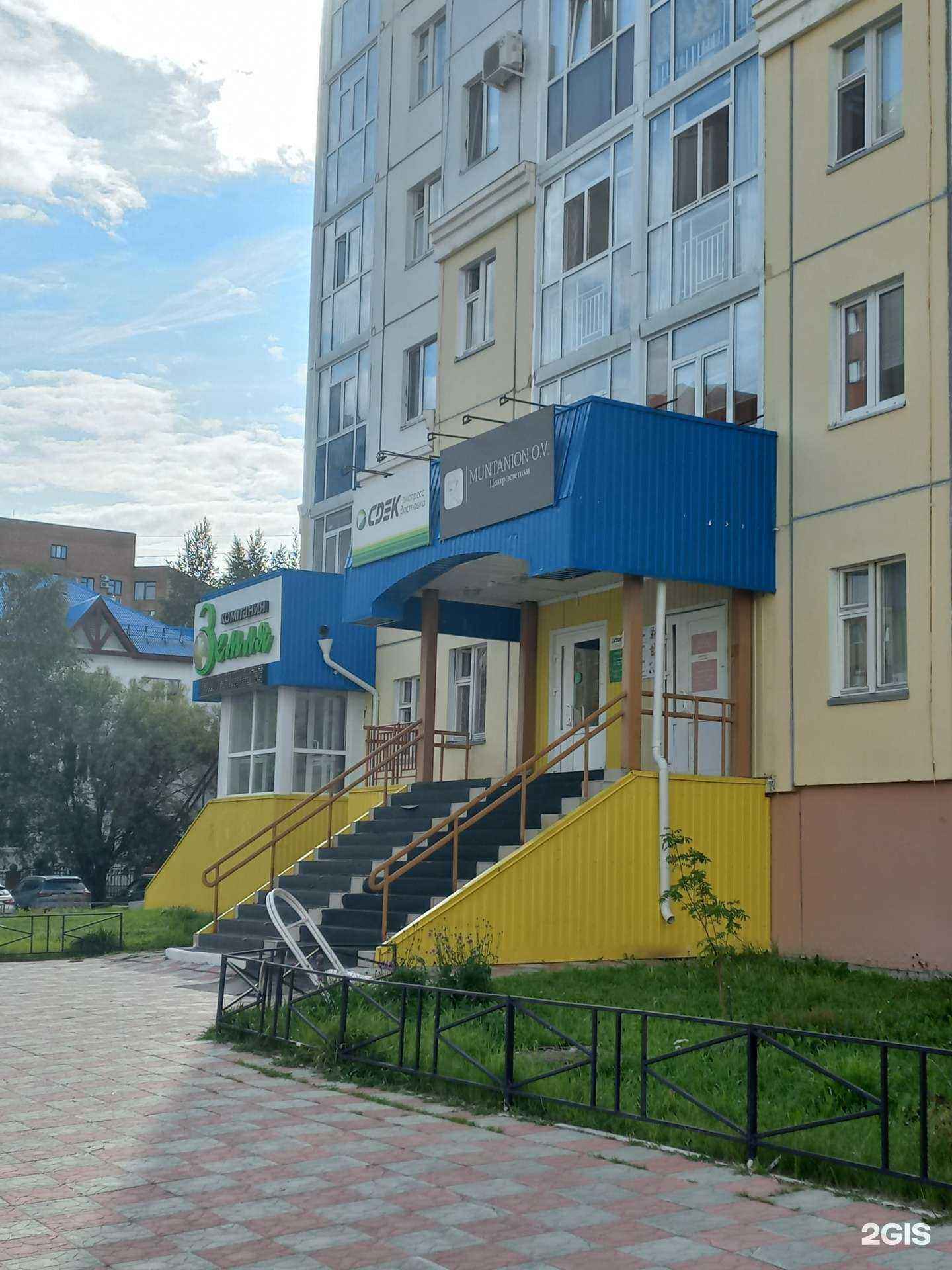 Отзывы на компанию Кабинет массажа и иглорефлексотерапии в Нижневартовске c фото