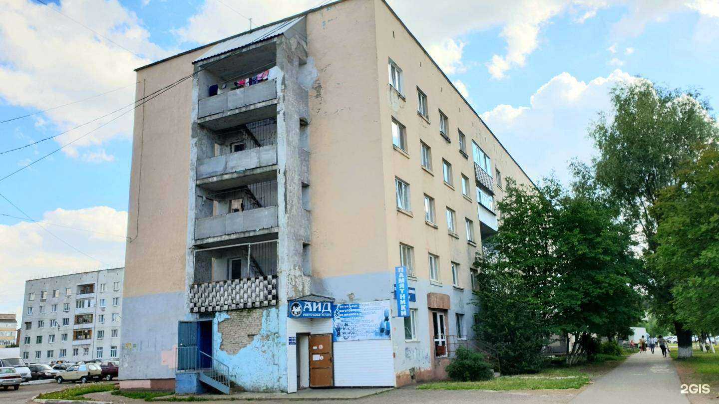 Отзывы на компанию Elcigara в Нефтекамске c фото - фотография 2 из 2