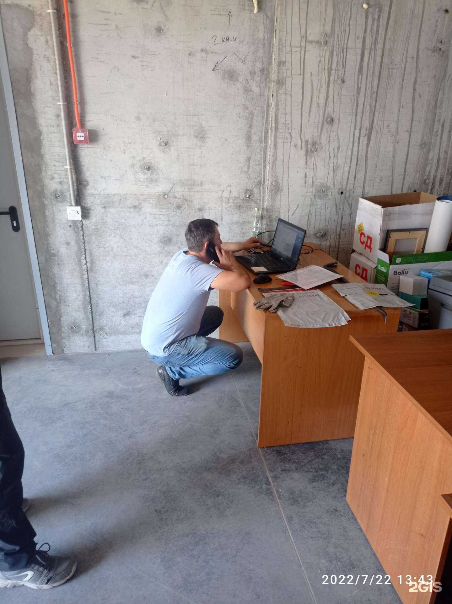 Отзывы на компанию Vozovoz в г. Казань c фото