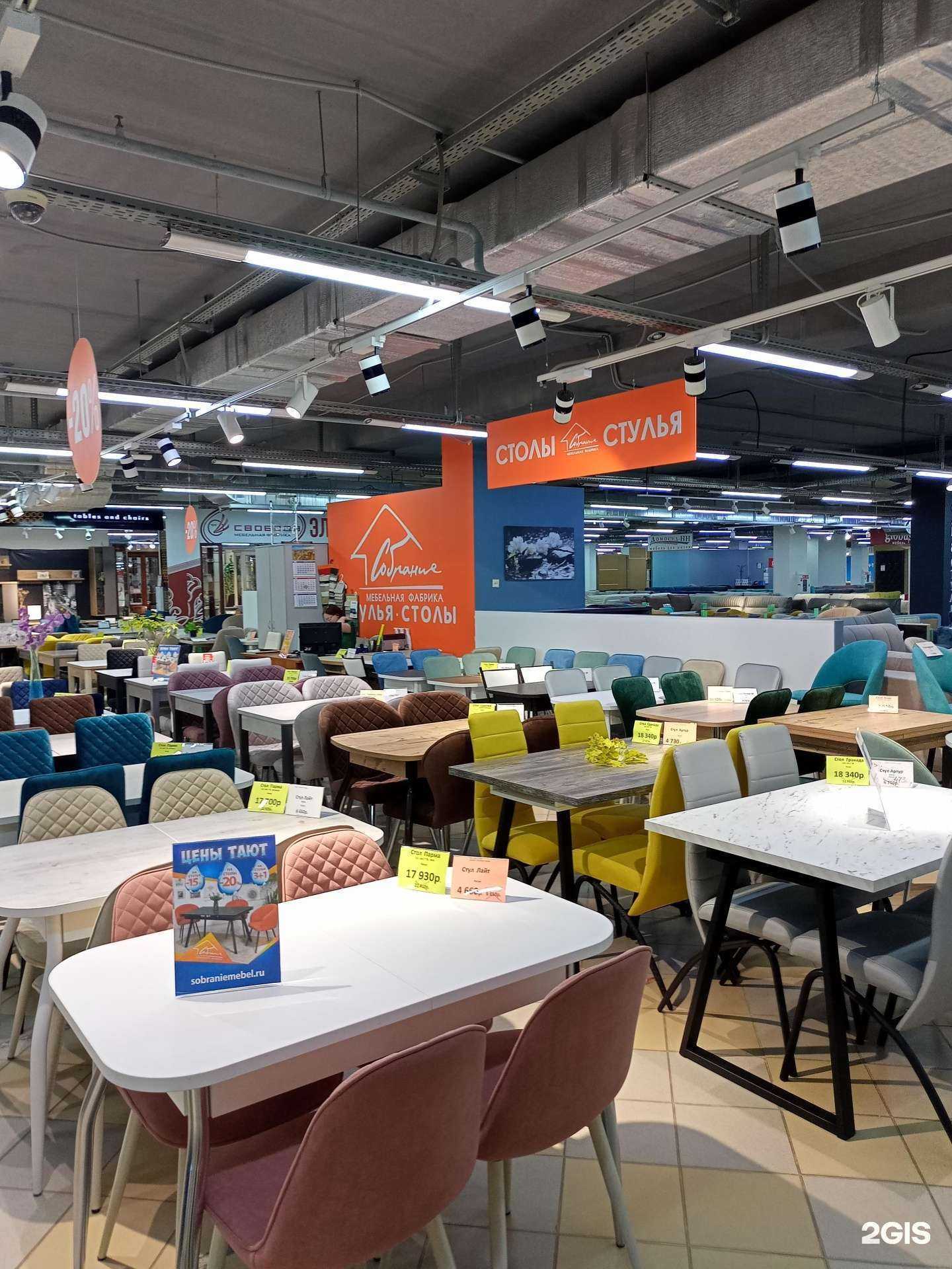 Отзывы на компанию Собрание в г. Иваново c фото