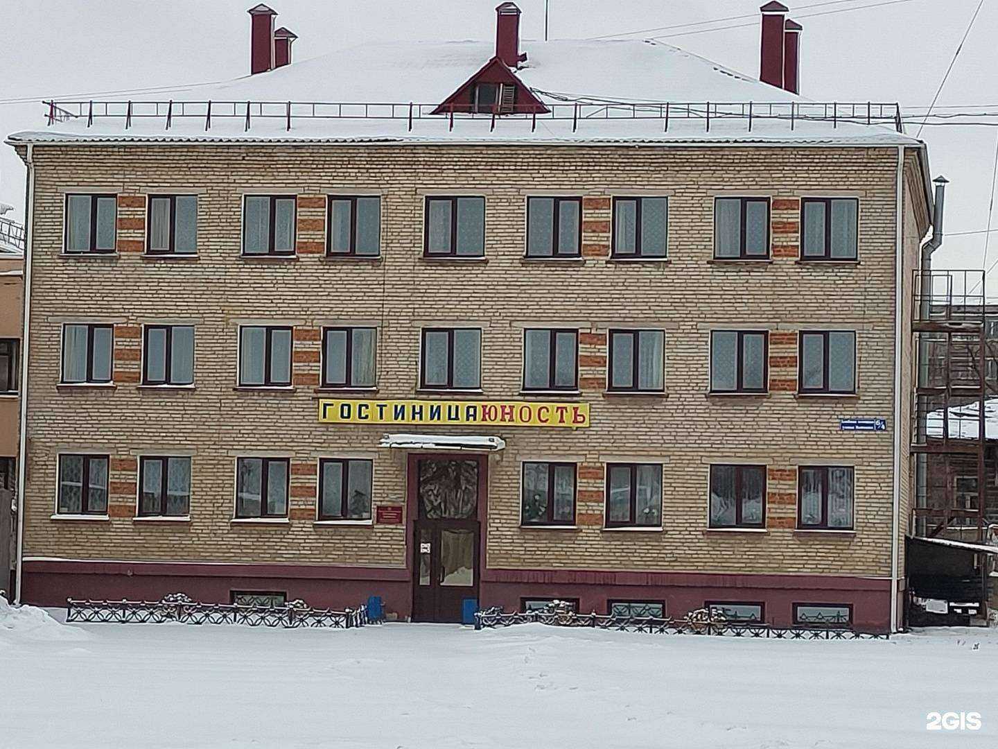 Отзывы на компанию Юность в Туле c фото - фотография 2 из 2