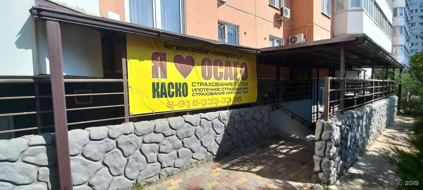Отзывы на компанию Быстрополис Юг в г. Краснодар c фото
