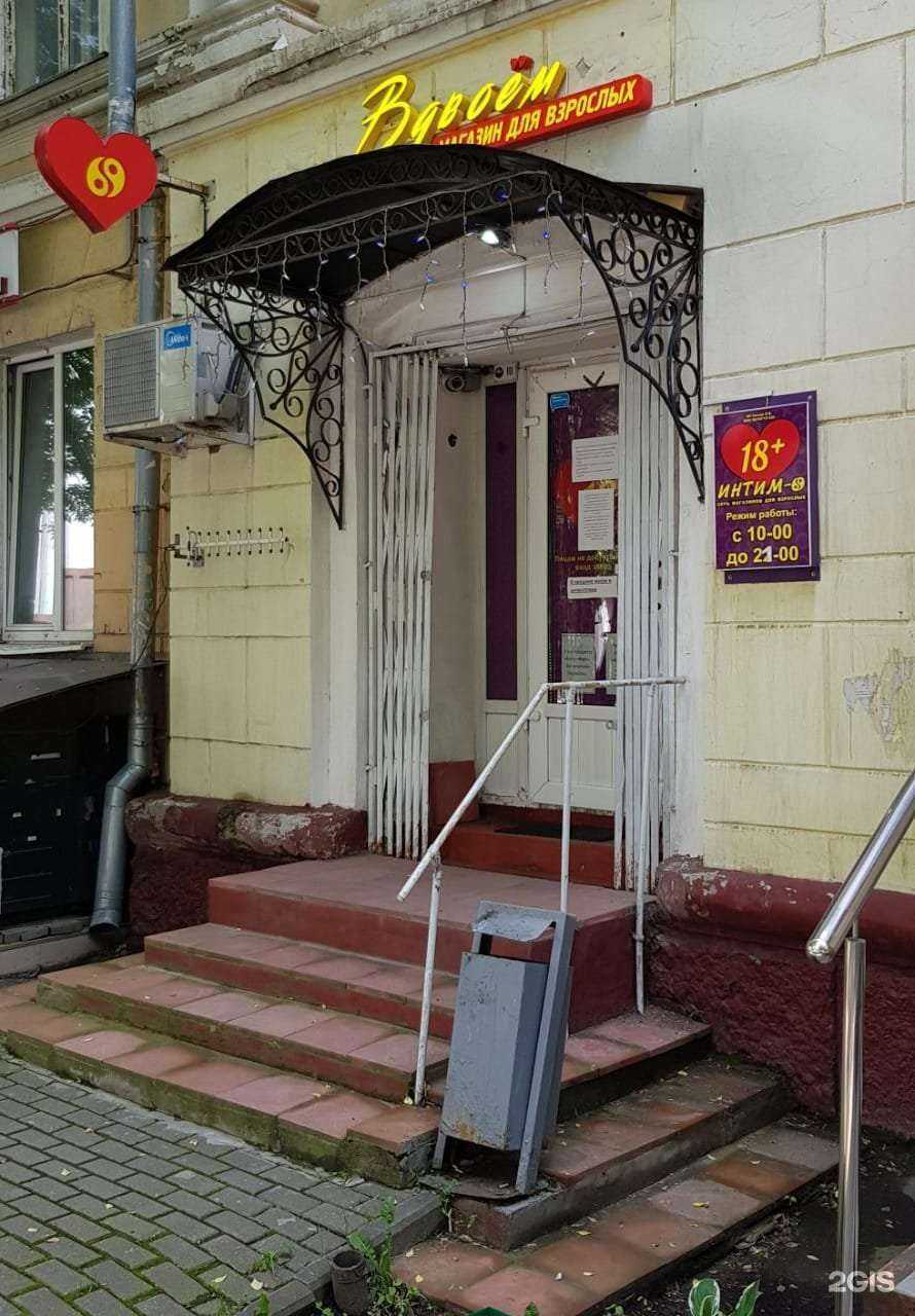 Отзывы на компанию Интим-69 в Балашихе c фото