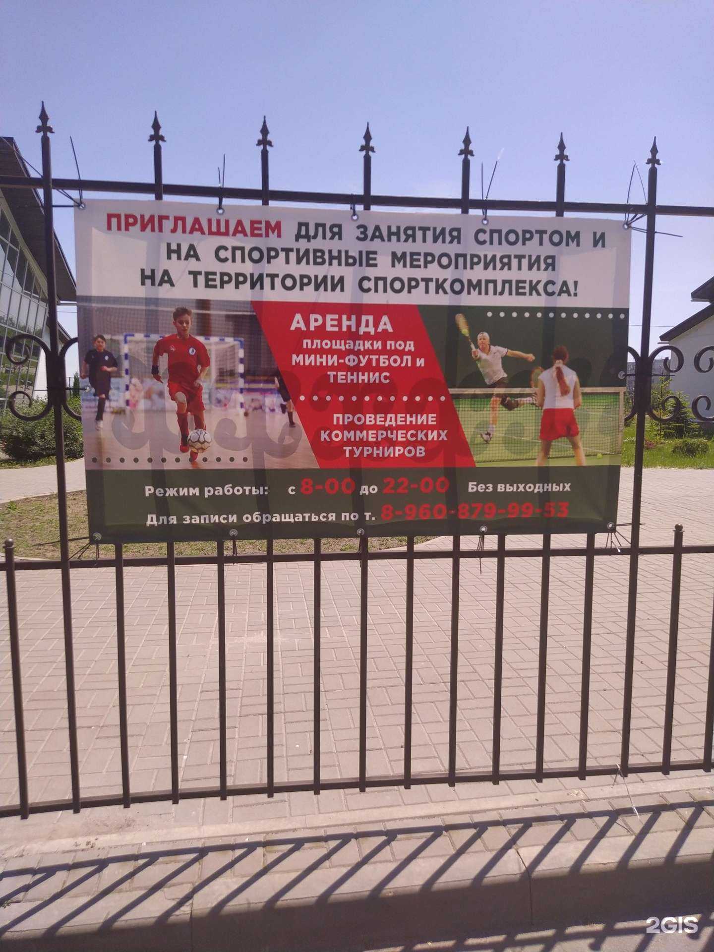 Отзывы на компанию Спартанец в Волгограде c фото