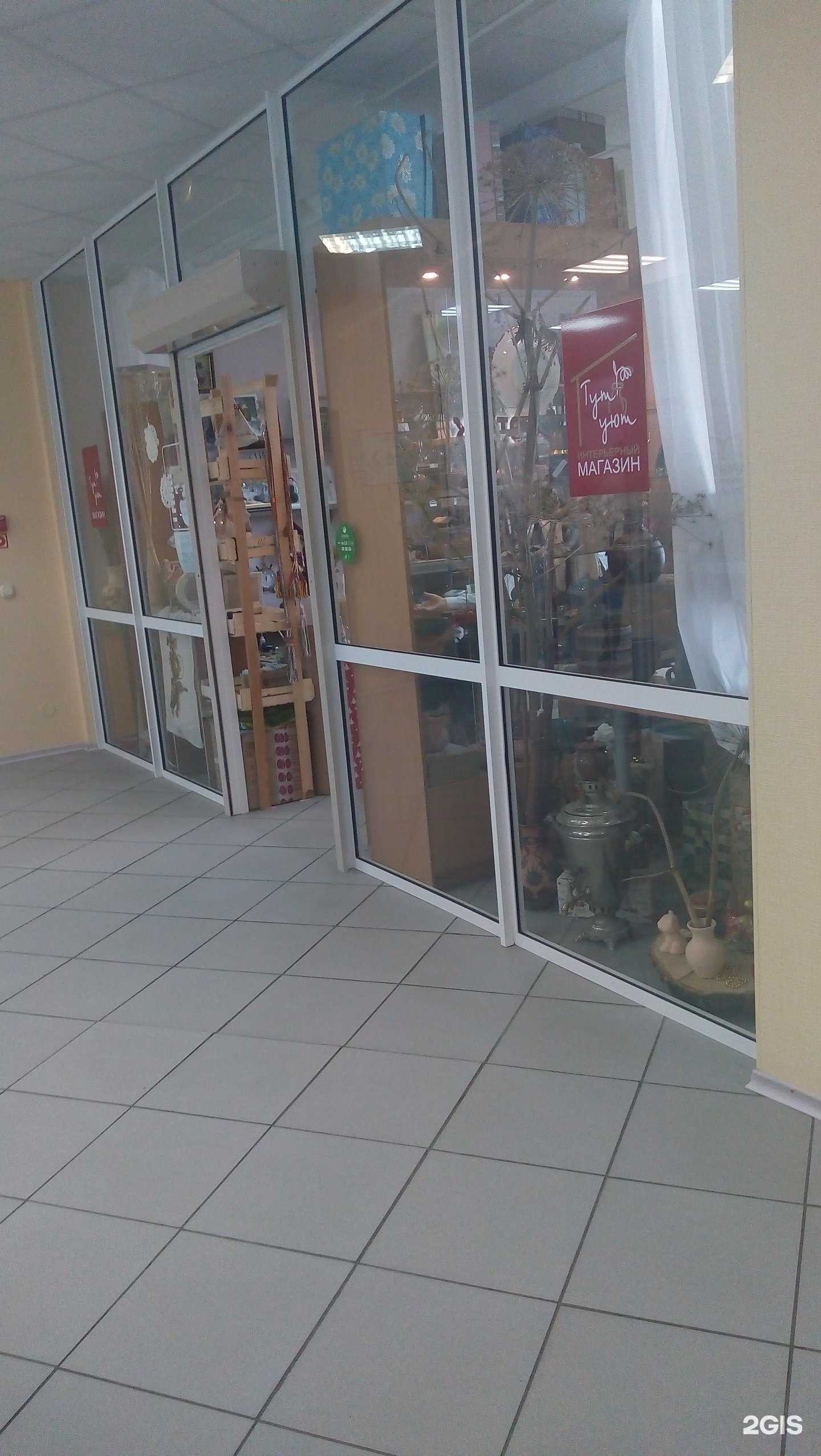 Отзывы на компанию Тут уют в Сыктывкаре c фото