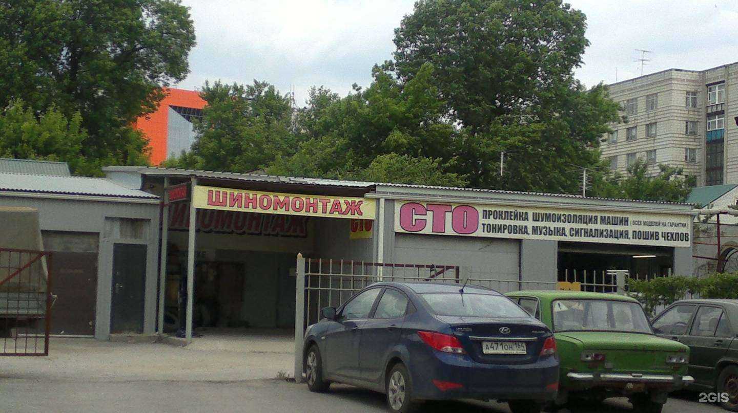 Отзывы на компанию Автосервис шумоизоляции в г. Саратов c фото