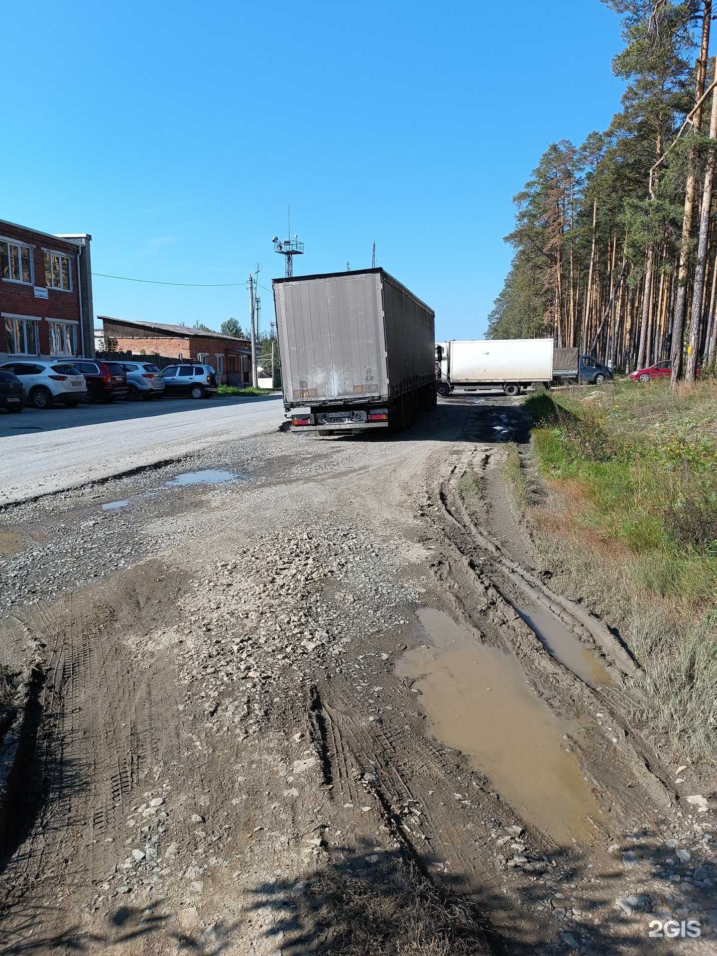 Отзывы на компанию Кровтрейд в Сысерти c фото