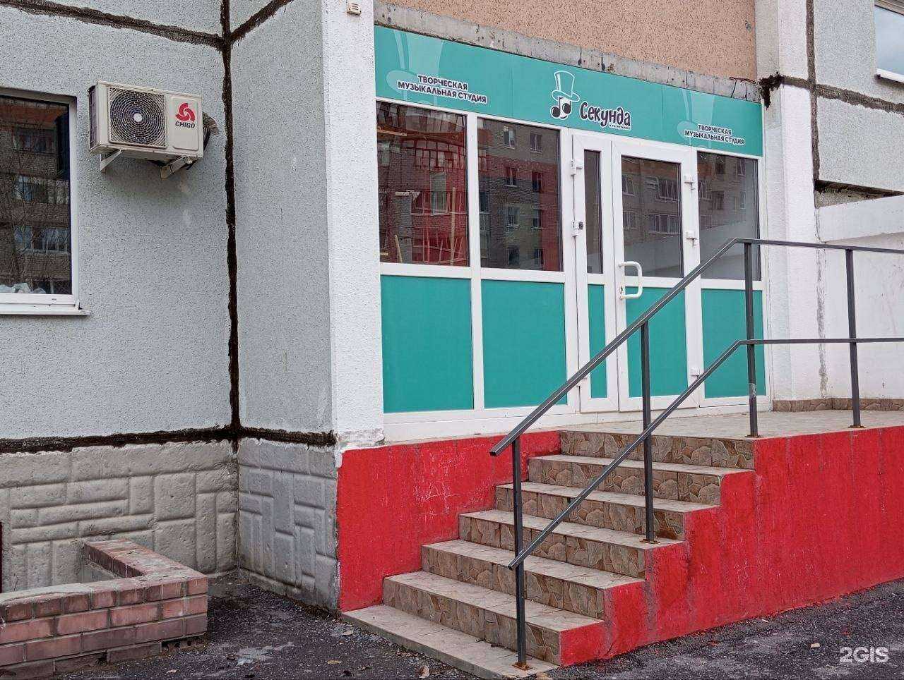 Отзывы на компанию Секунда в Тюмени c фото