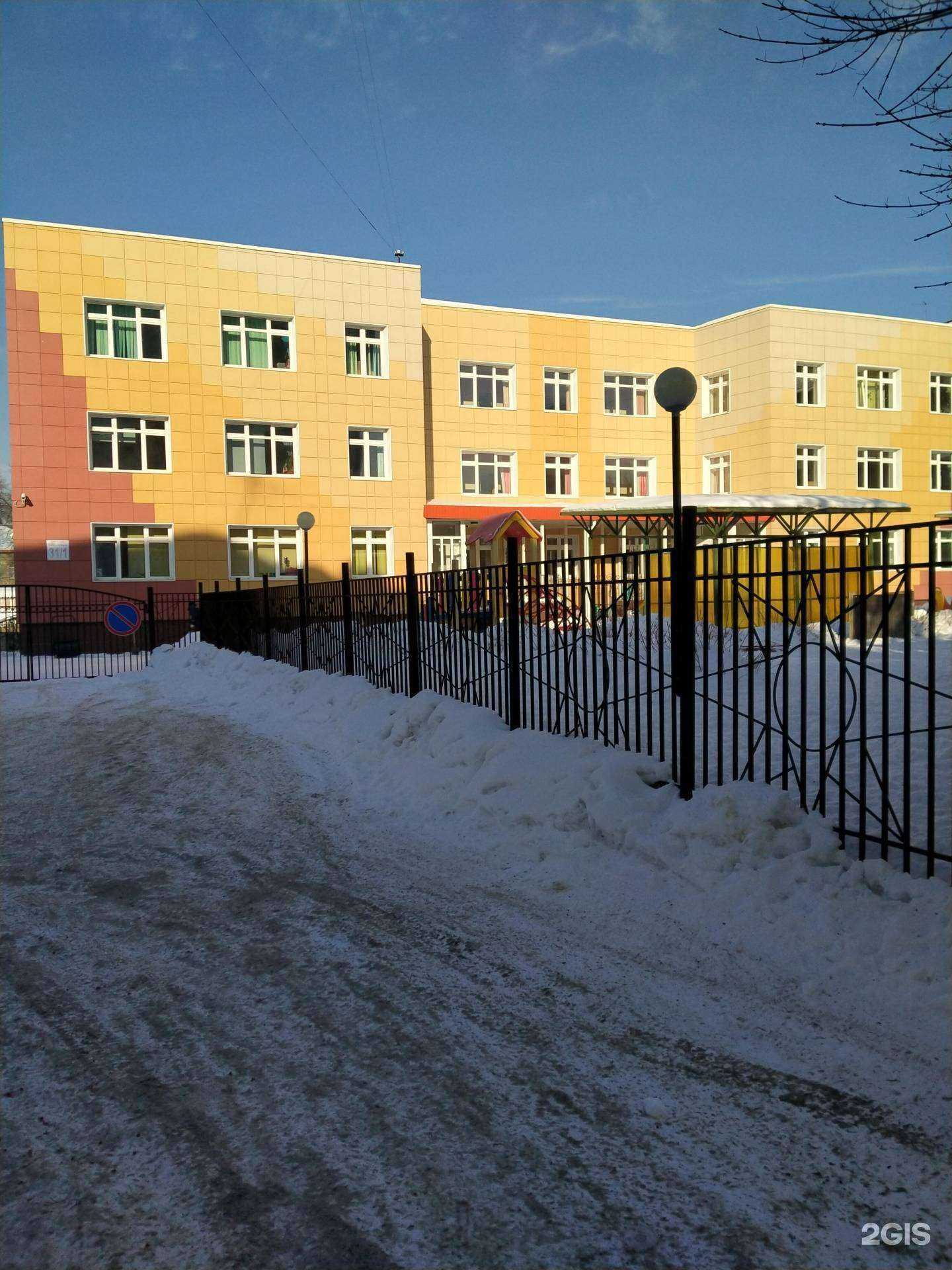 Отзывы на компанию Детский сад №2 в г. Новосибирск c фото